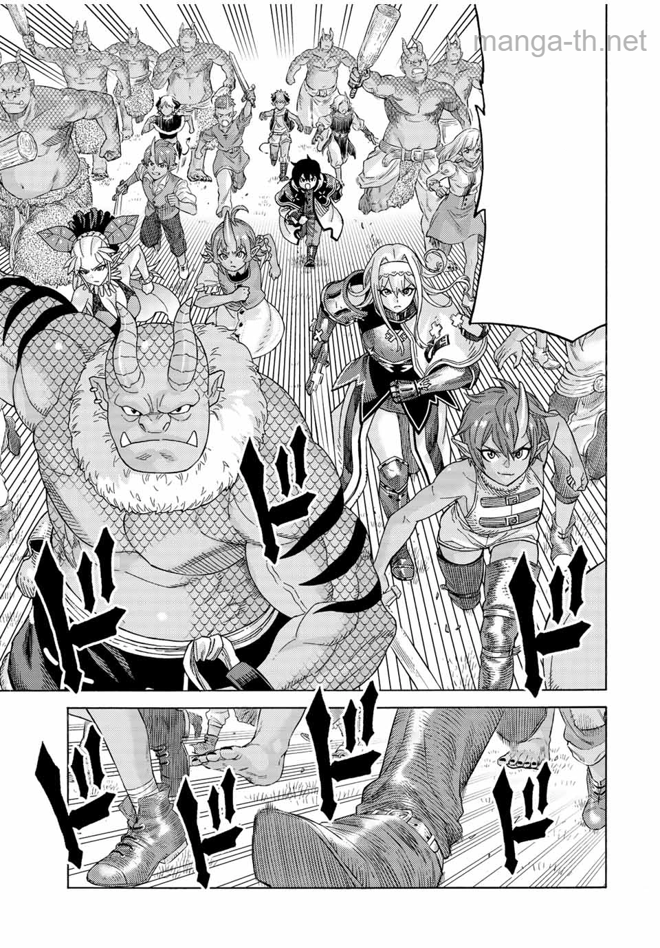 Suterareta Tensei Kenja: Mamono no Mori de Saikyou no Daima Teikoku o Tsukuriageru หน้า 9