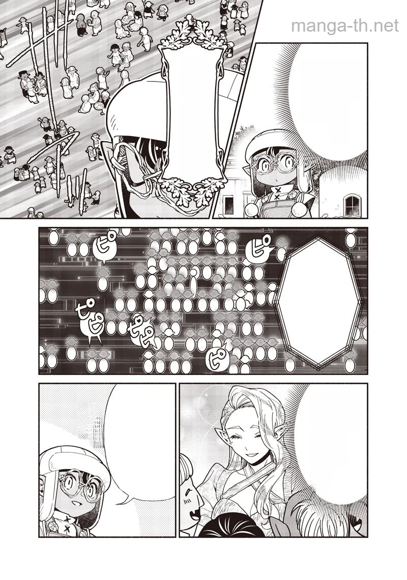 Tensei Goblin da kedo Shitsumon aru? หน้า 3