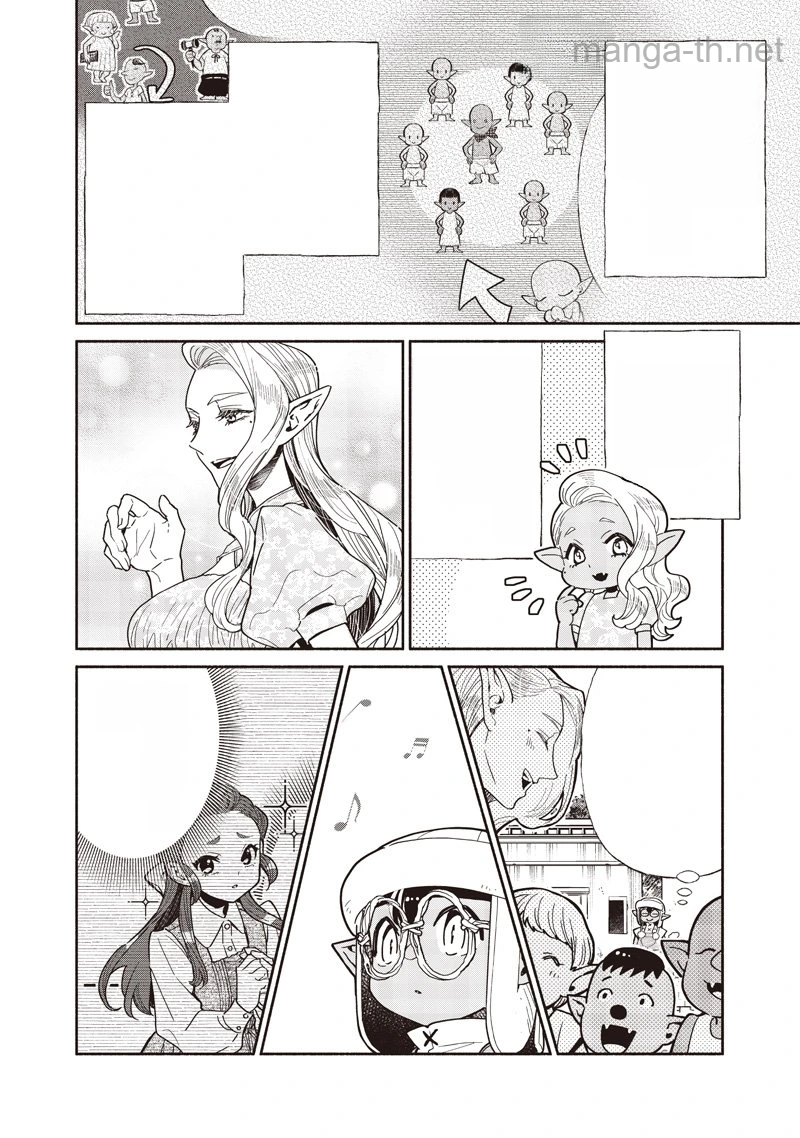 Tensei Goblin da kedo Shitsumon aru? หน้า 4