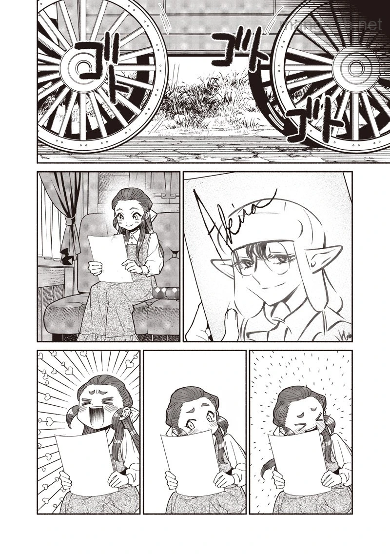 Tensei Goblin da kedo Shitsumon aru? หน้า 6