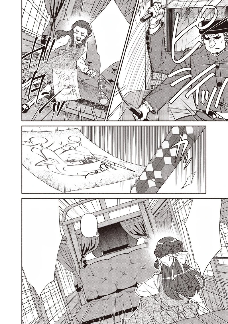 Tensei Goblin da kedo Shitsumon aru? หน้า 8