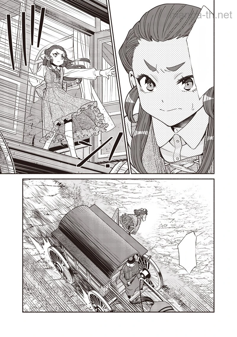 Tensei Goblin da kedo Shitsumon aru? หน้า 9