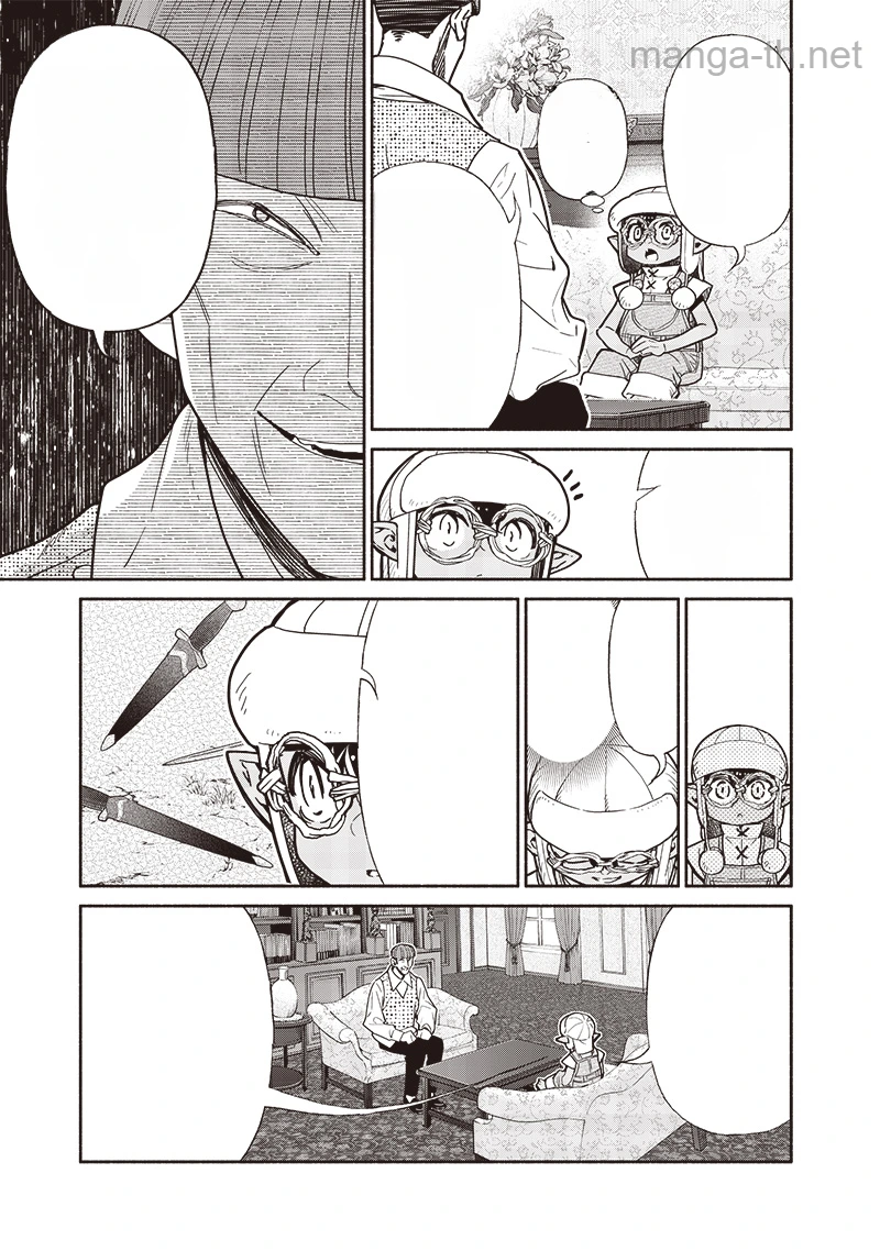 Tensei Goblin da kedo Shitsumon aru? หน้า 3