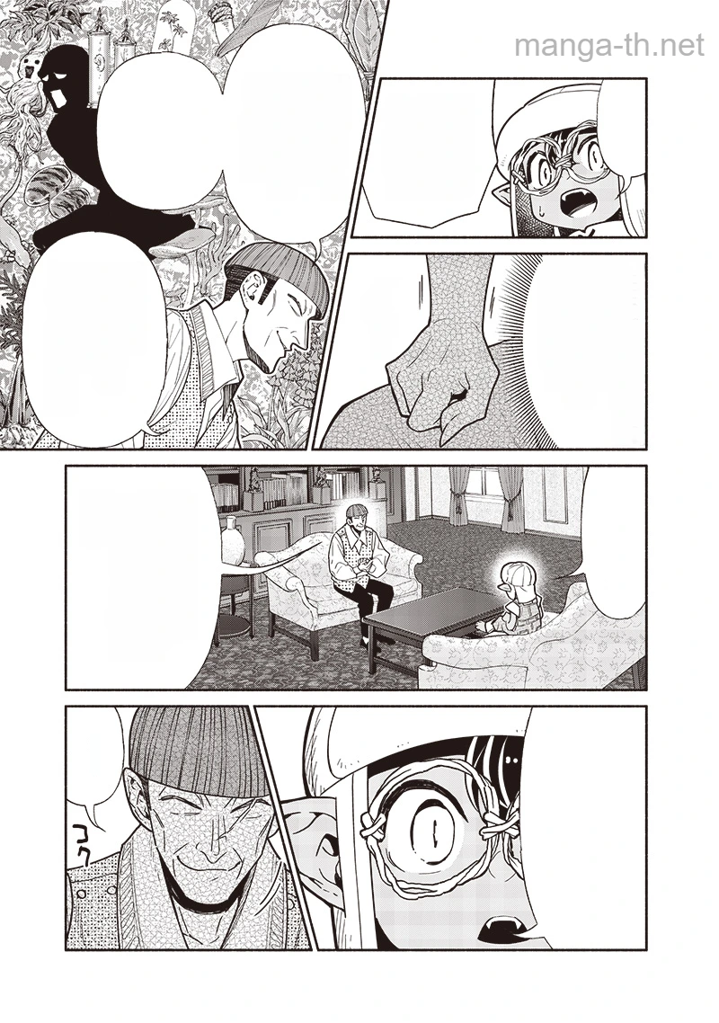 Tensei Goblin da kedo Shitsumon aru? หน้า 5