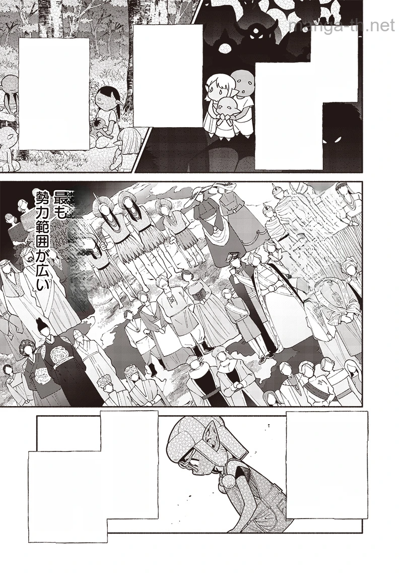 Tensei Goblin da kedo Shitsumon aru? หน้า 7