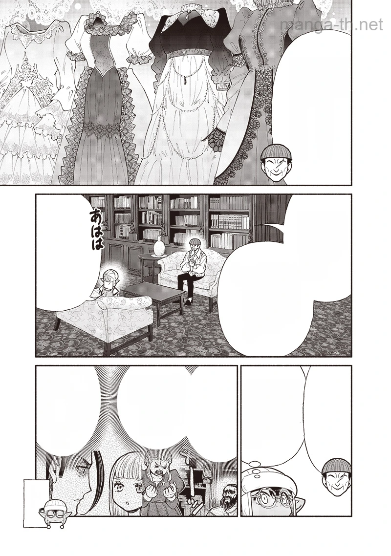 Tensei Goblin da kedo Shitsumon aru? หน้า 9