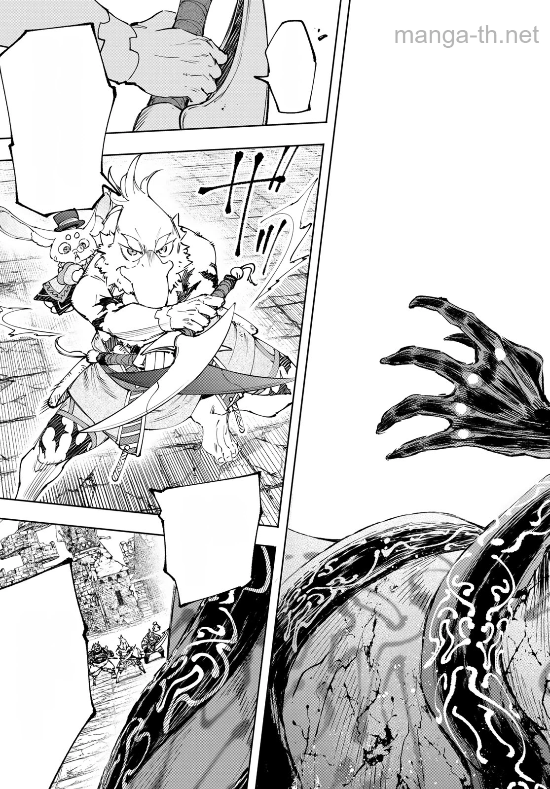 Shangri-La Frontier: Kusoge Hunter, Kami-gee ni Idoman to su หน้า 7