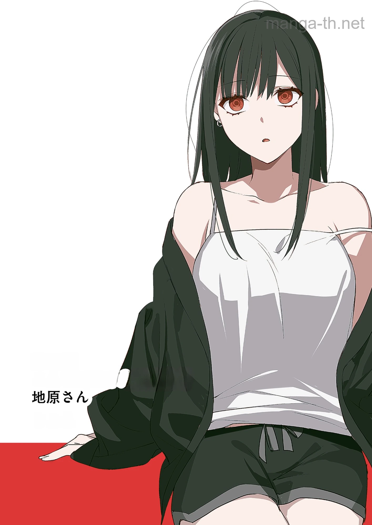 Jirai nandesu ka? Chihara-san หน้า 3