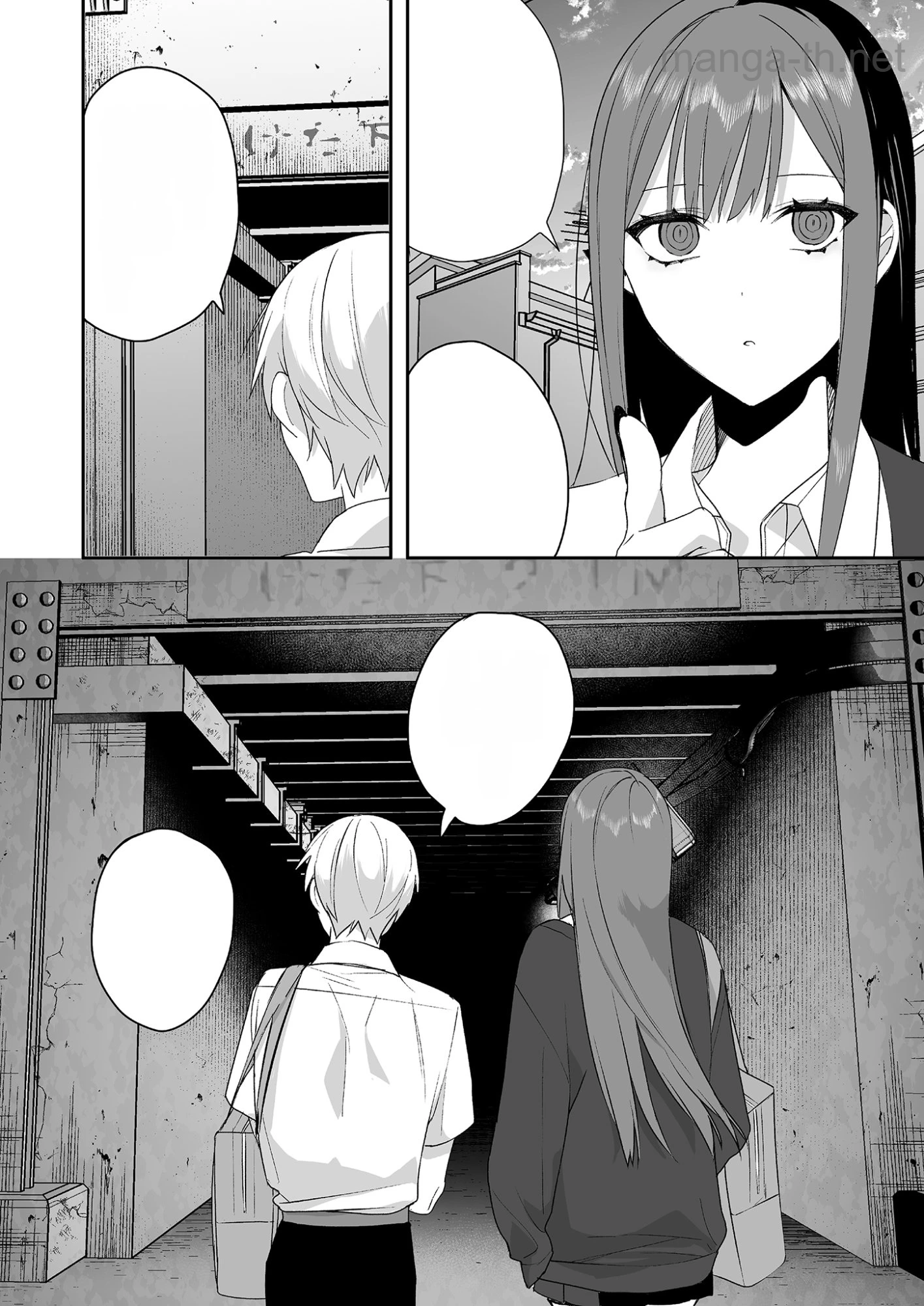 Jirai nandesu ka? Chihara-san หน้า 2