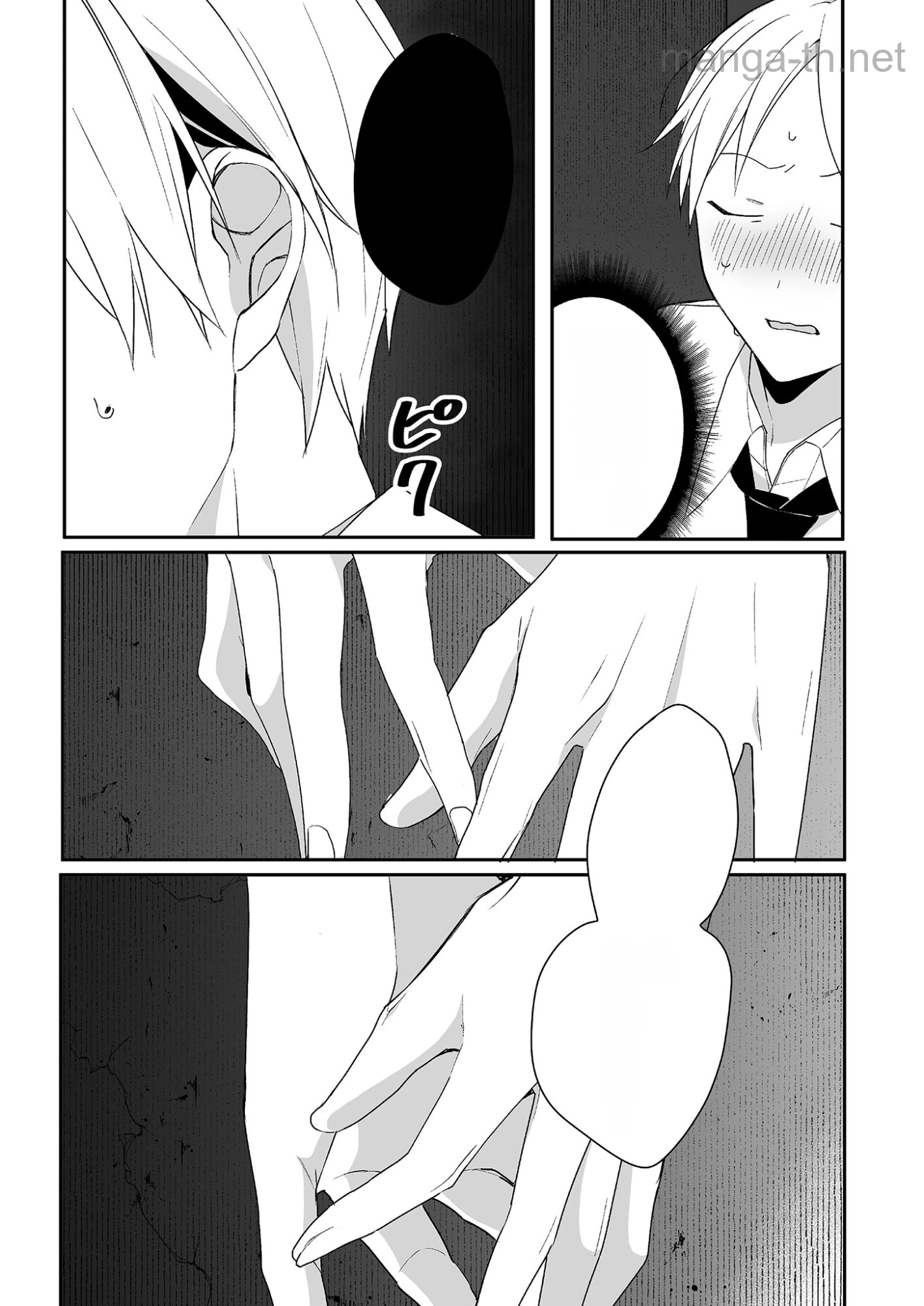 Jirai nandesu ka? Chihara-san หน้า 5