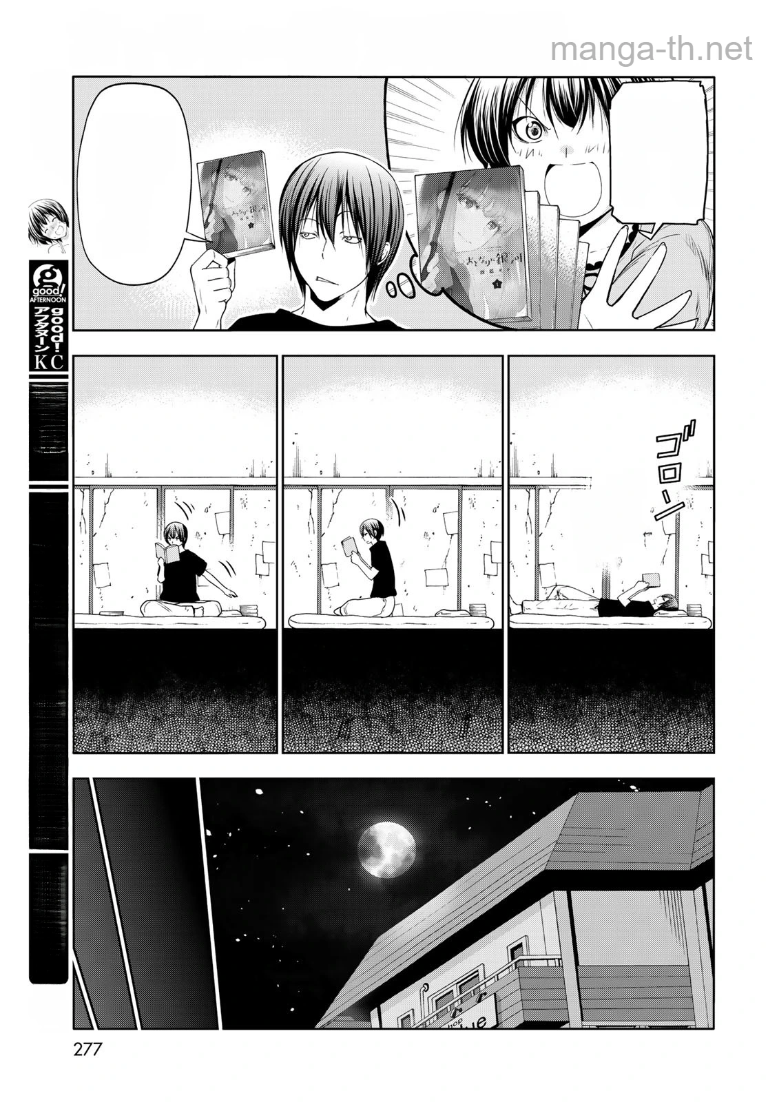 Grand Blue หน้า 3