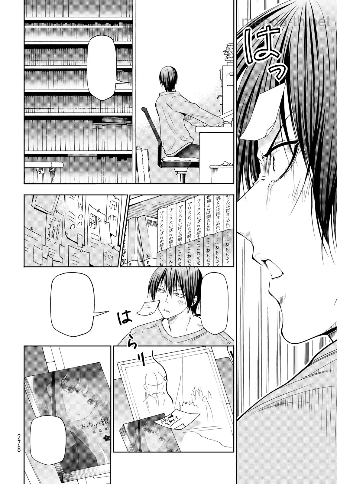 Grand Blue หน้า 4