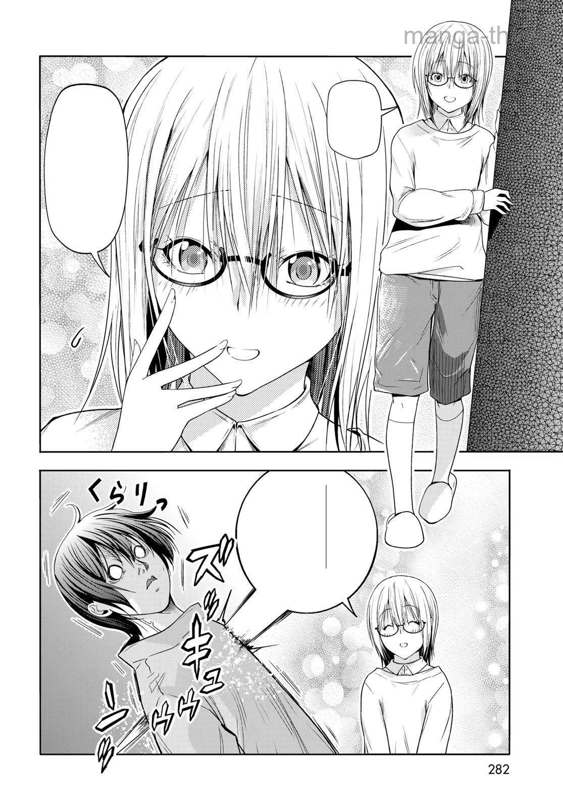 Grand Blue หน้า 8