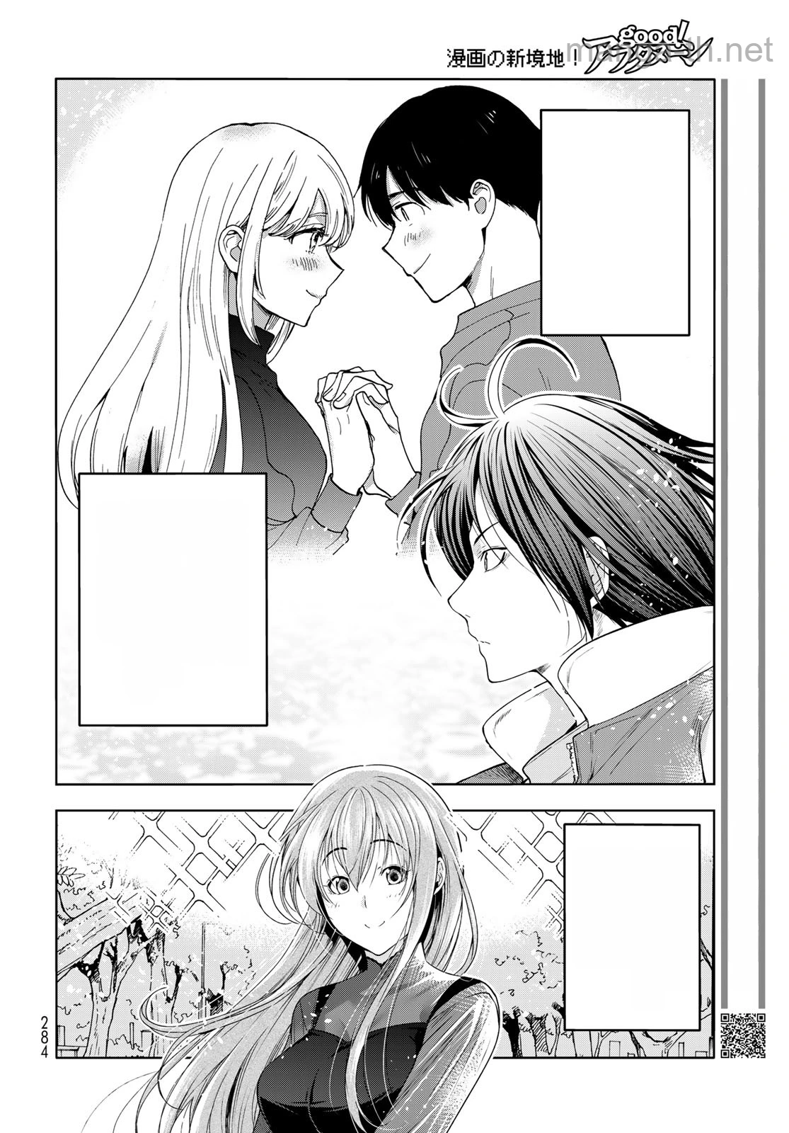 Grand Blue หน้า 10