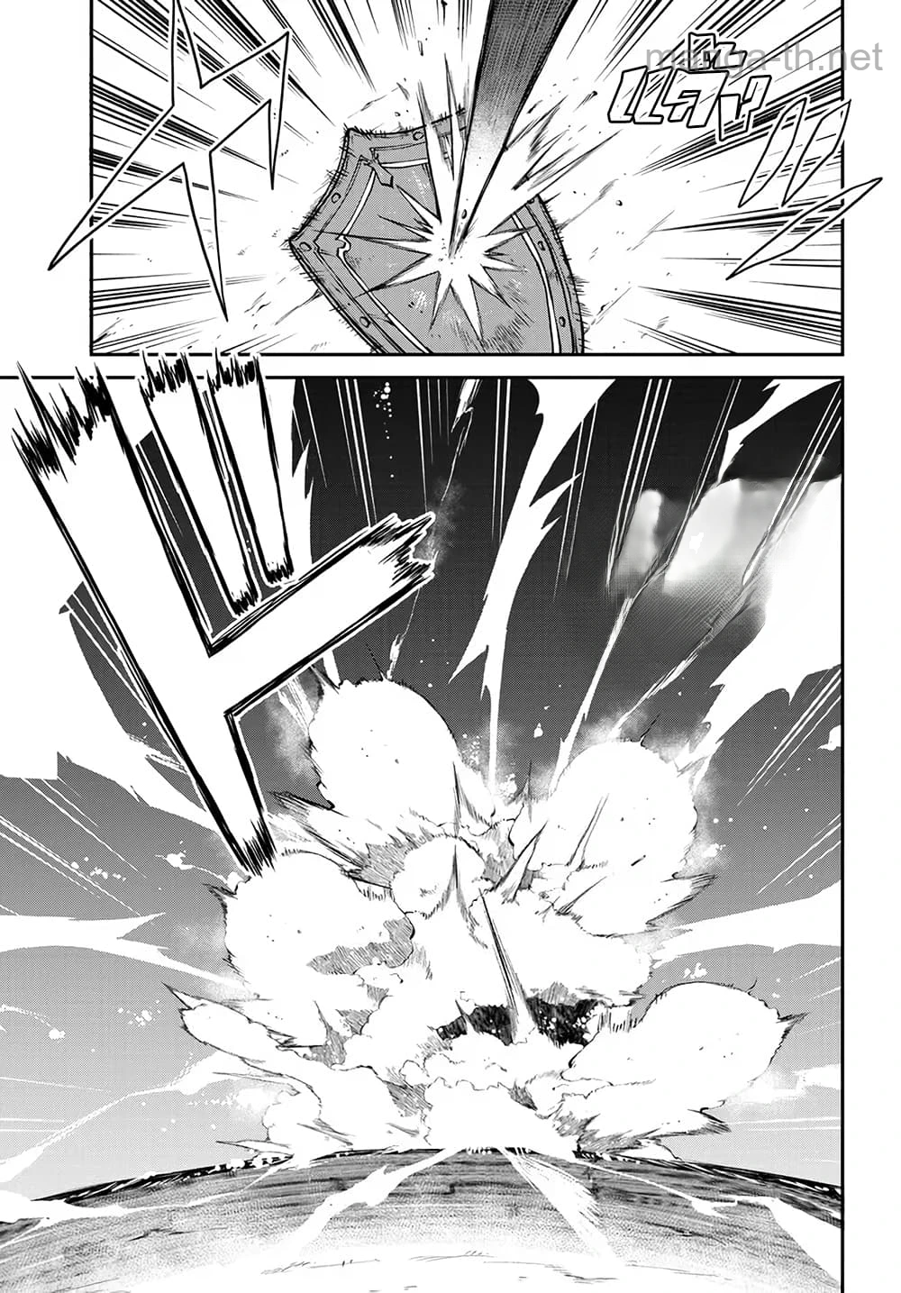 Isekai Nonbiri Nouka หน้า 3