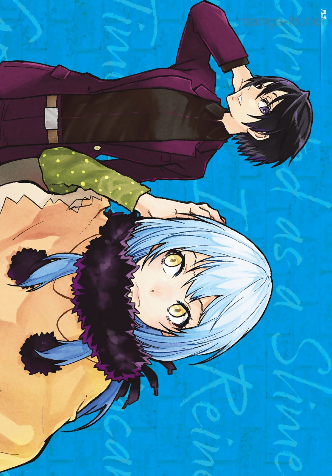 Tensei Shitara Slime Datta Ken หน้า 2