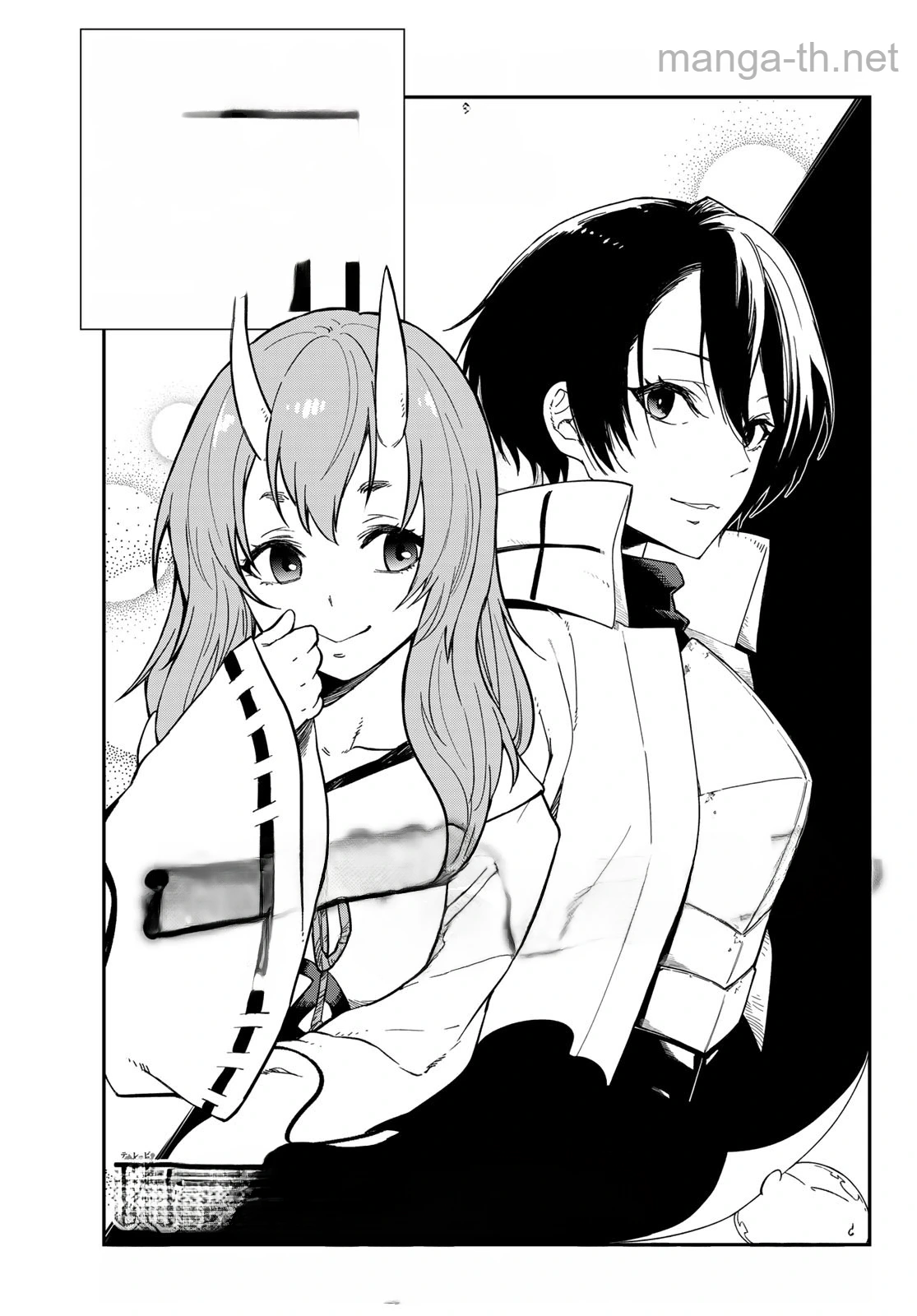 Tensei Shitara Slime Datta Ken หน้า 4