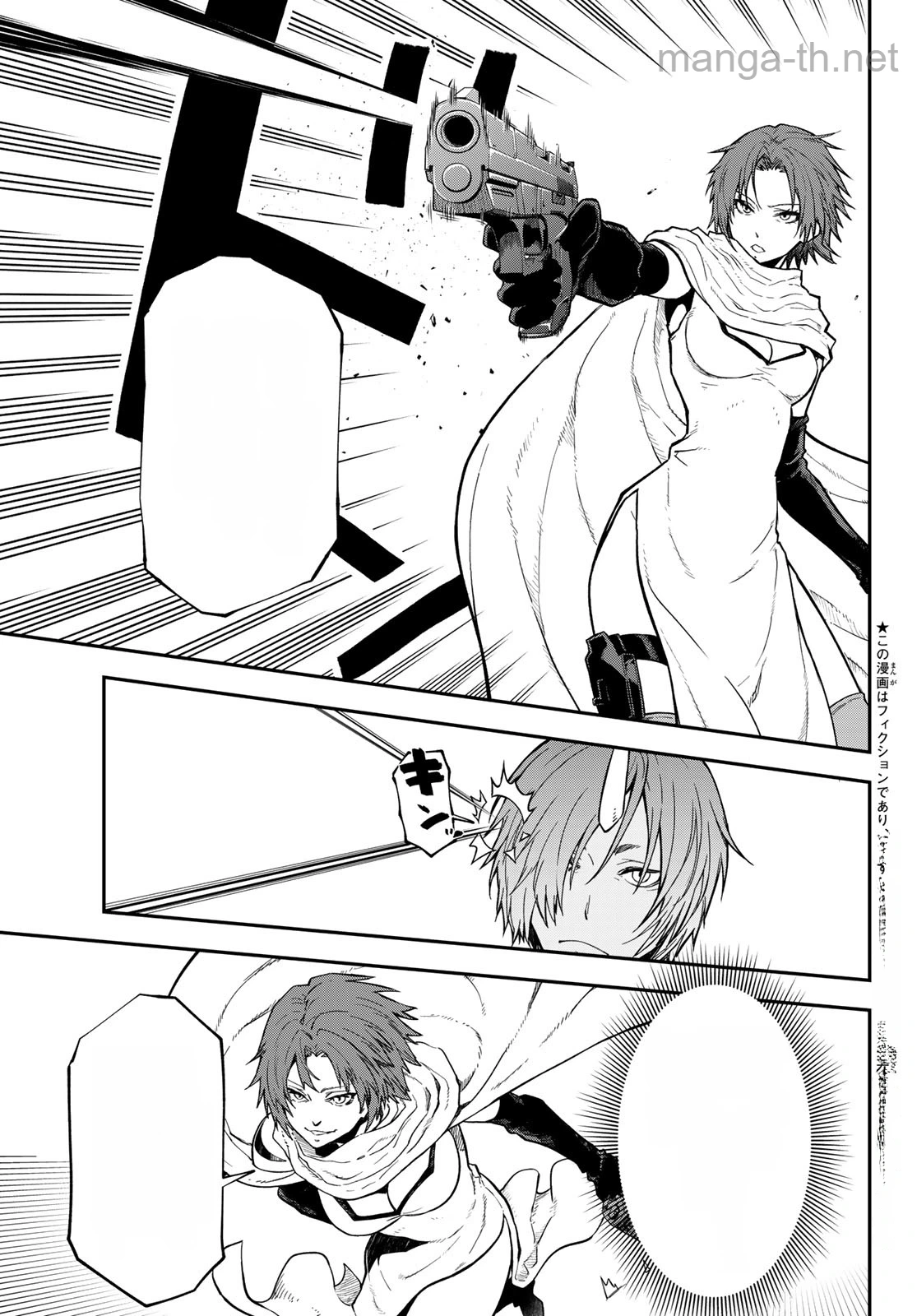 Tensei Shitara Slime Datta Ken หน้า 6