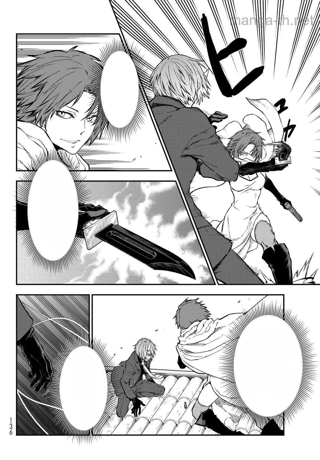Tensei Shitara Slime Datta Ken หน้า 7