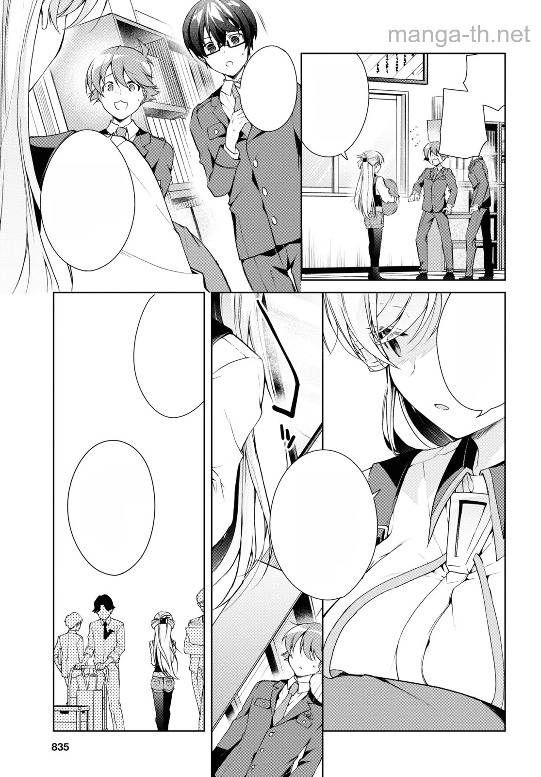 Isshiki-san wa Koi o Shiritai หน้า 3