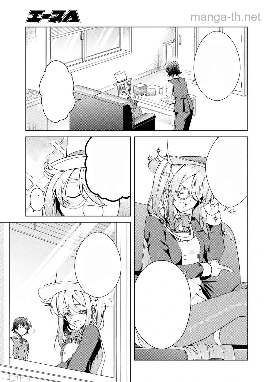 Isshiki-san wa Koi o Shiritai หน้า 5
