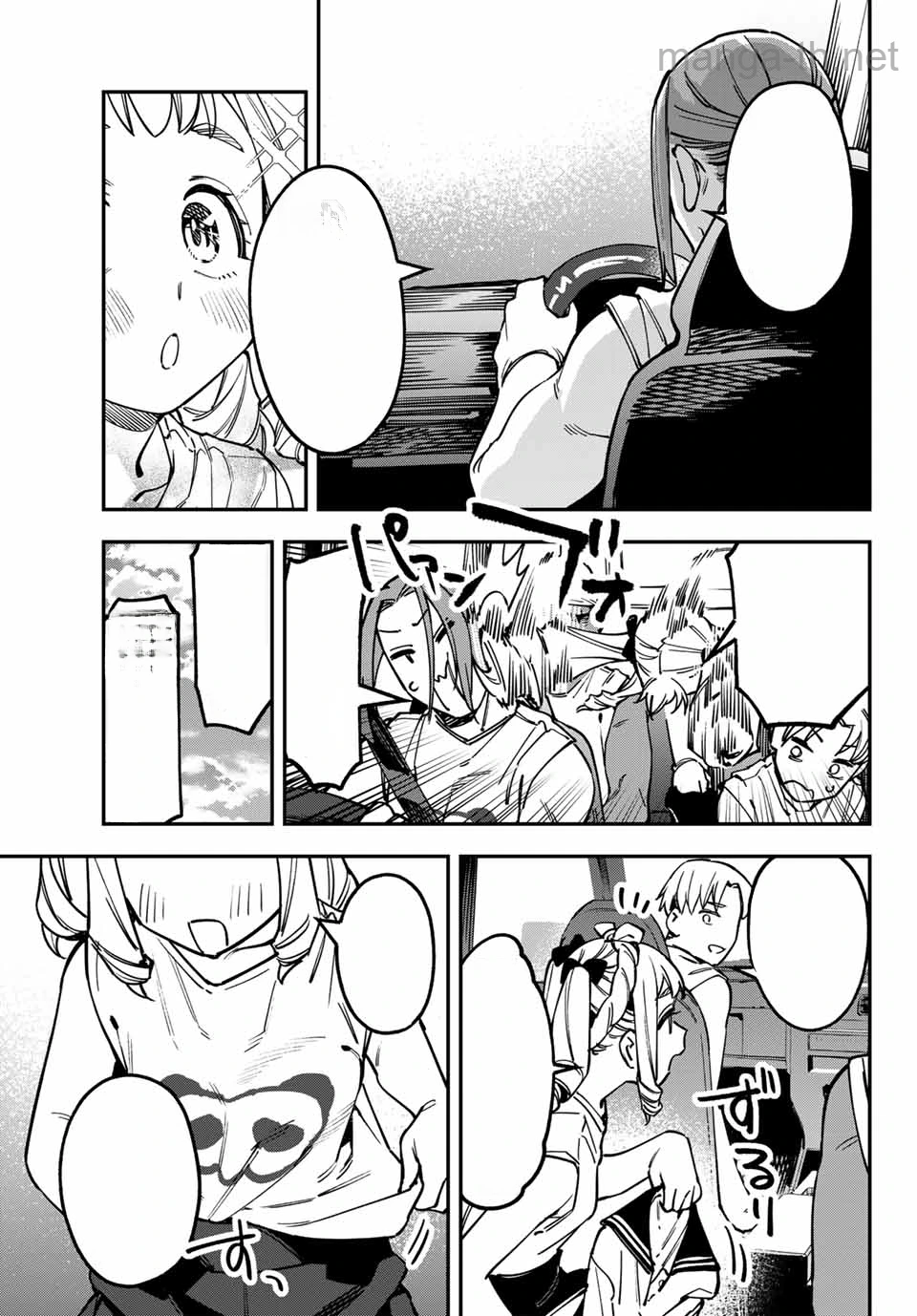 Seitokai ni mo Ana wa Aru! หน้า 7