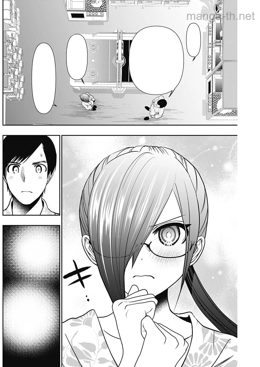 Batsu Hare หน้า 2