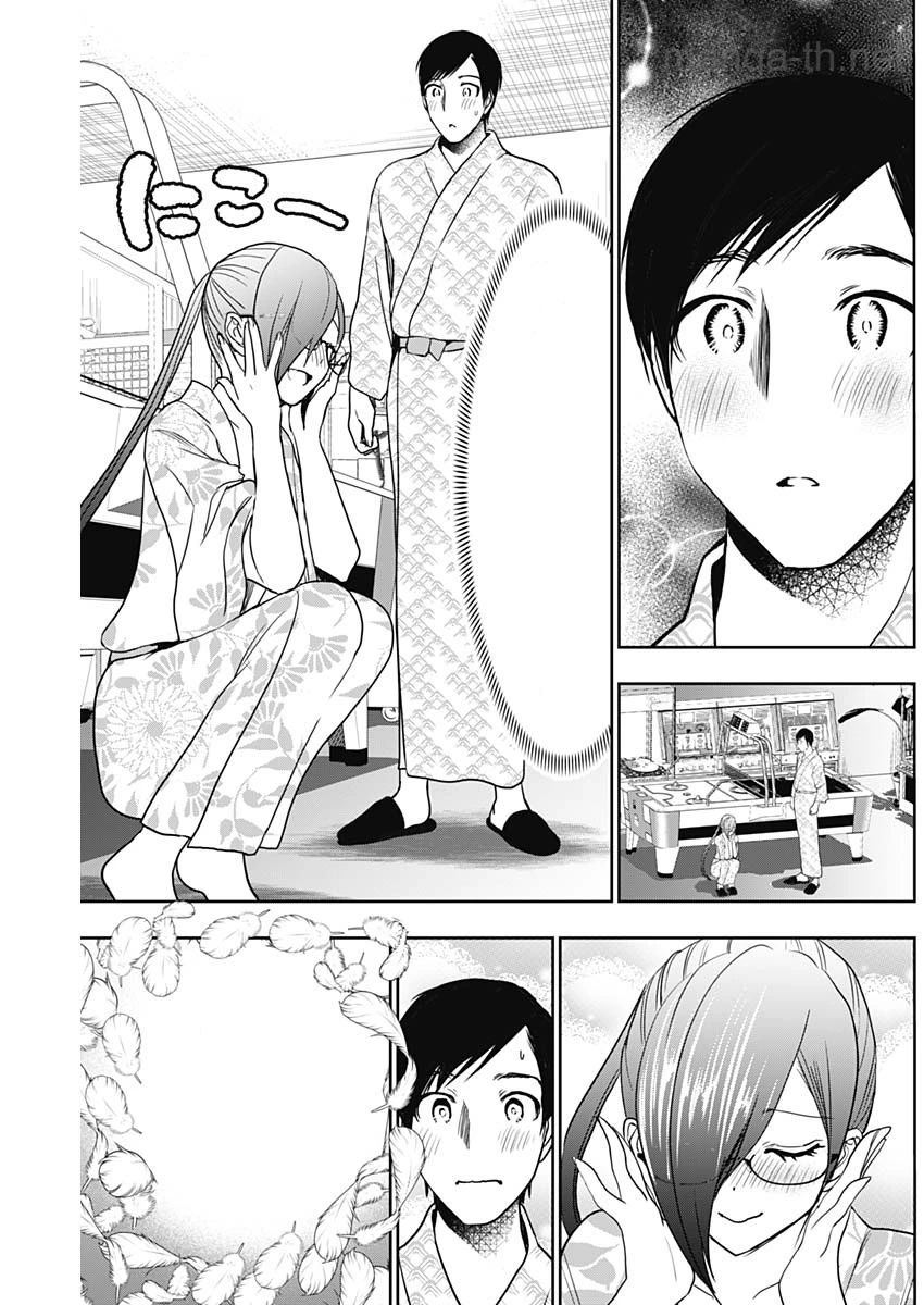 Batsu Hare หน้า 5