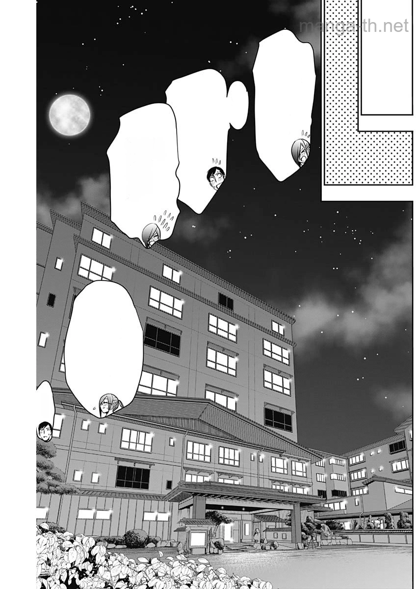 Batsu Hare หน้า 7