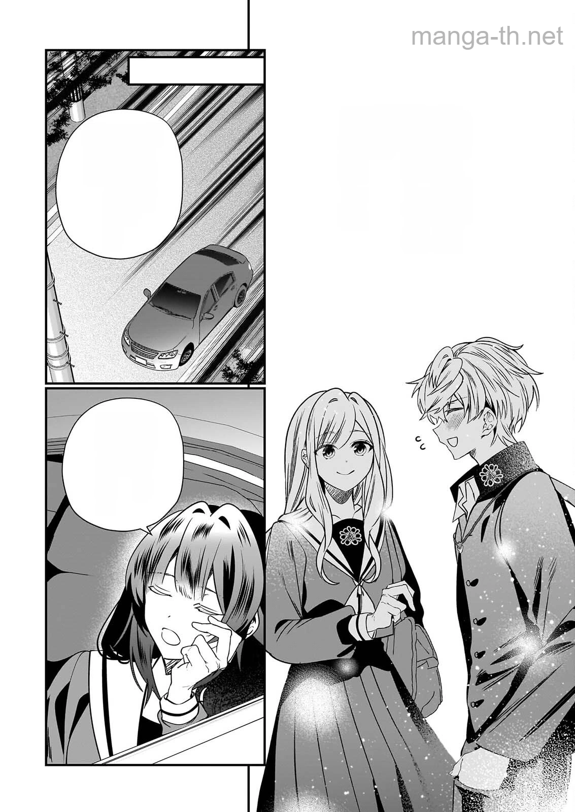 Kekkaishi no Ichirinka หน้า 6