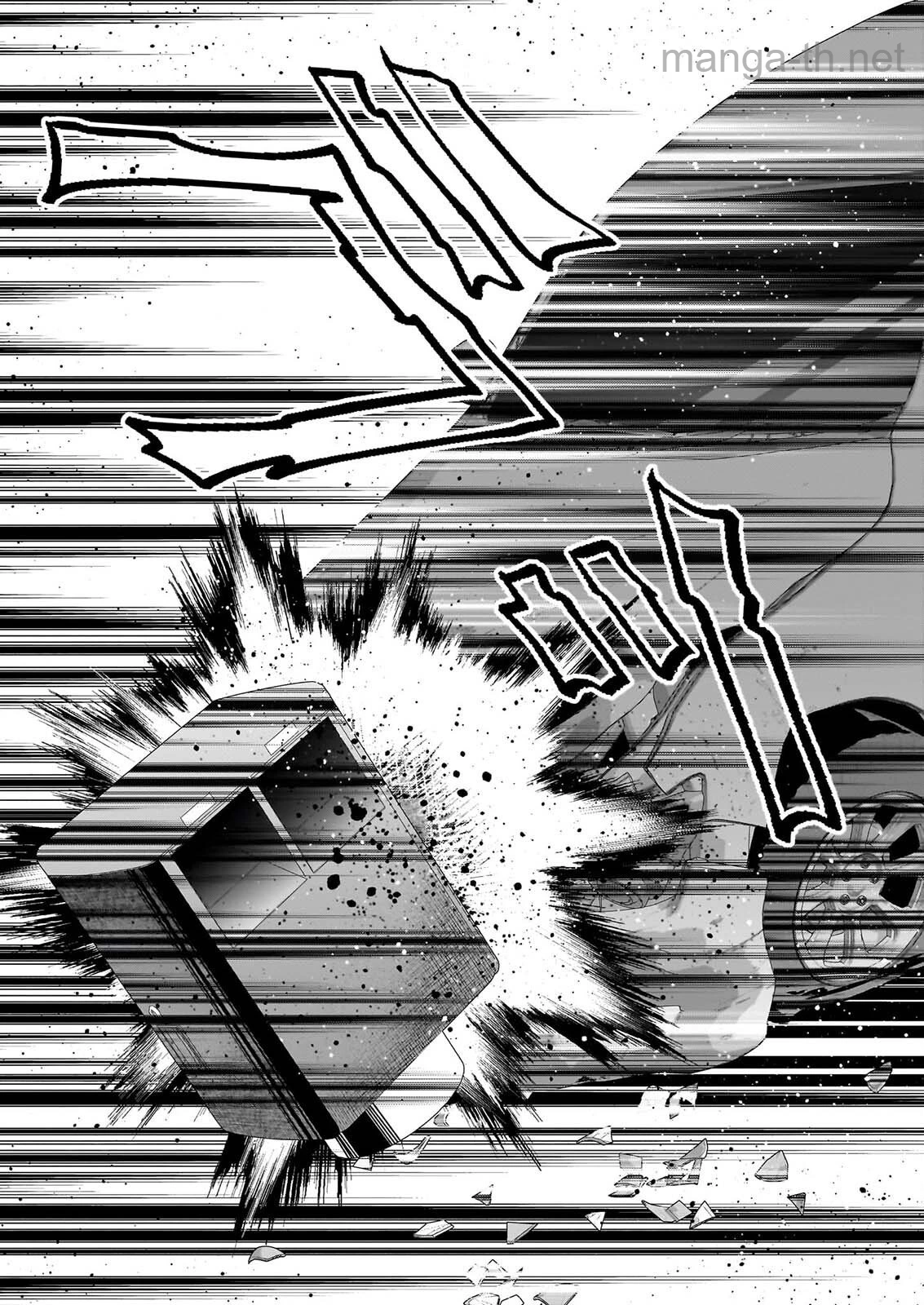 Kekkaishi no Ichirinka page 9