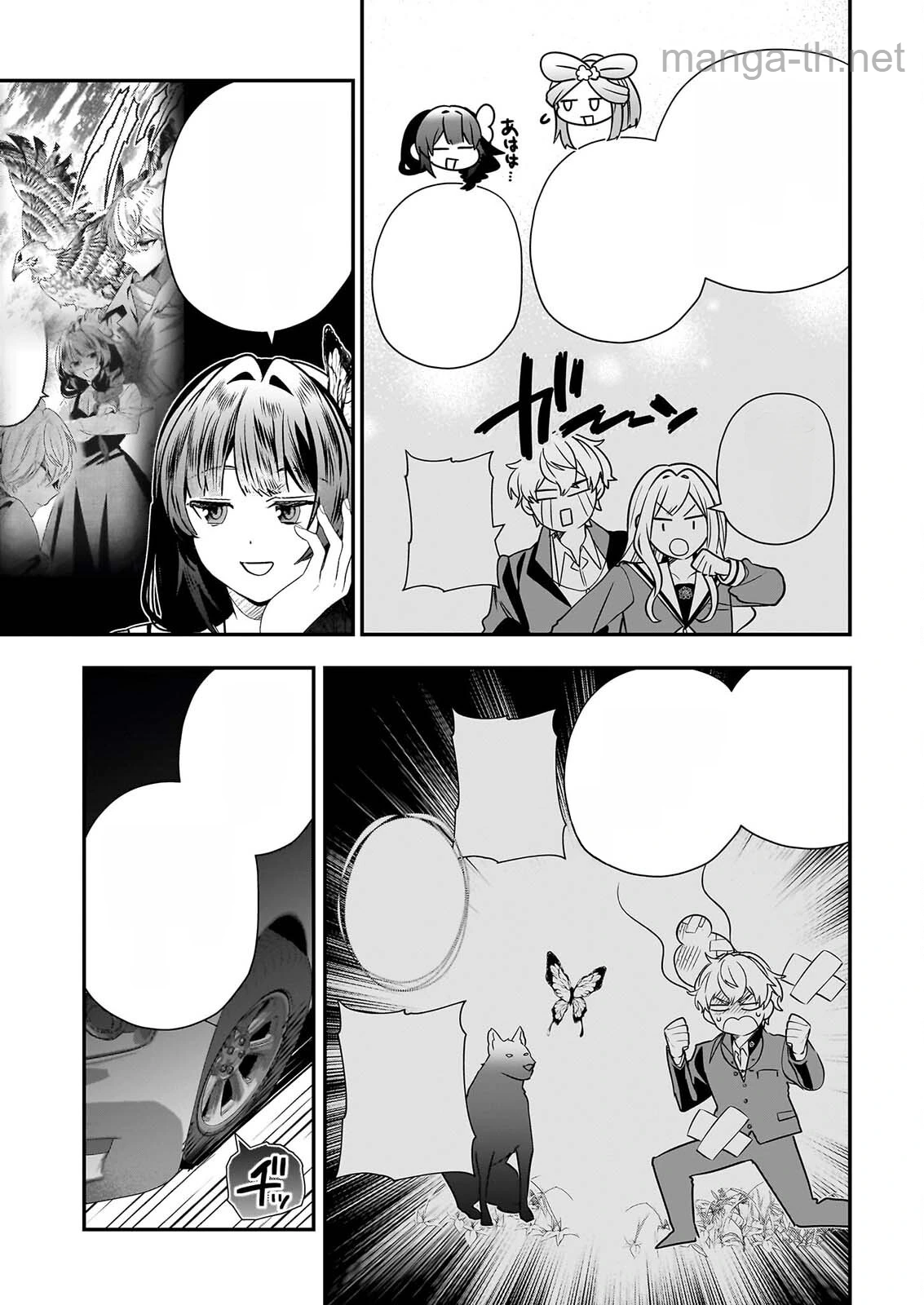 Kekkaishi no Ichirinka หน้า 7