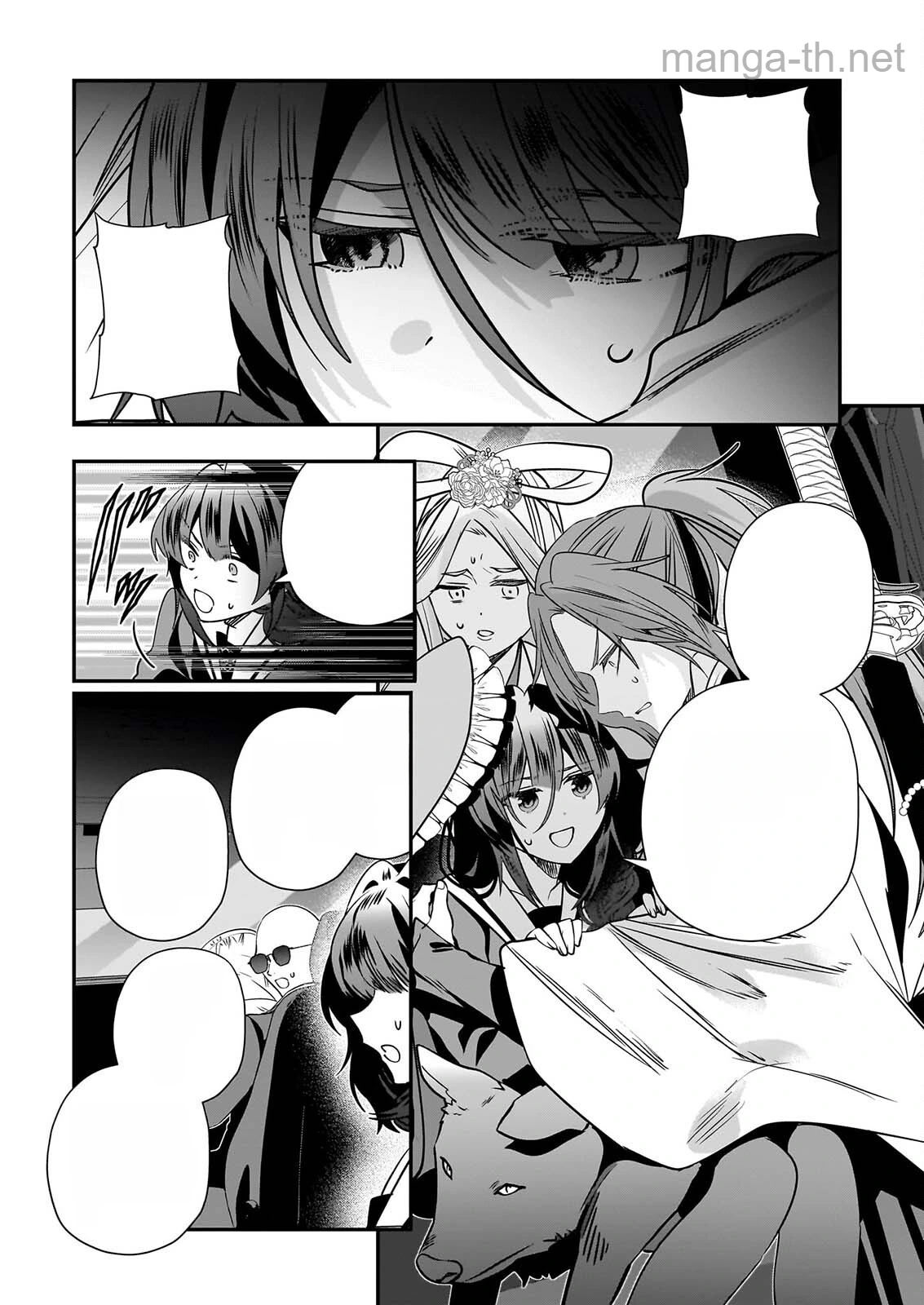 Kekkaishi no Ichirinka หน้า 10