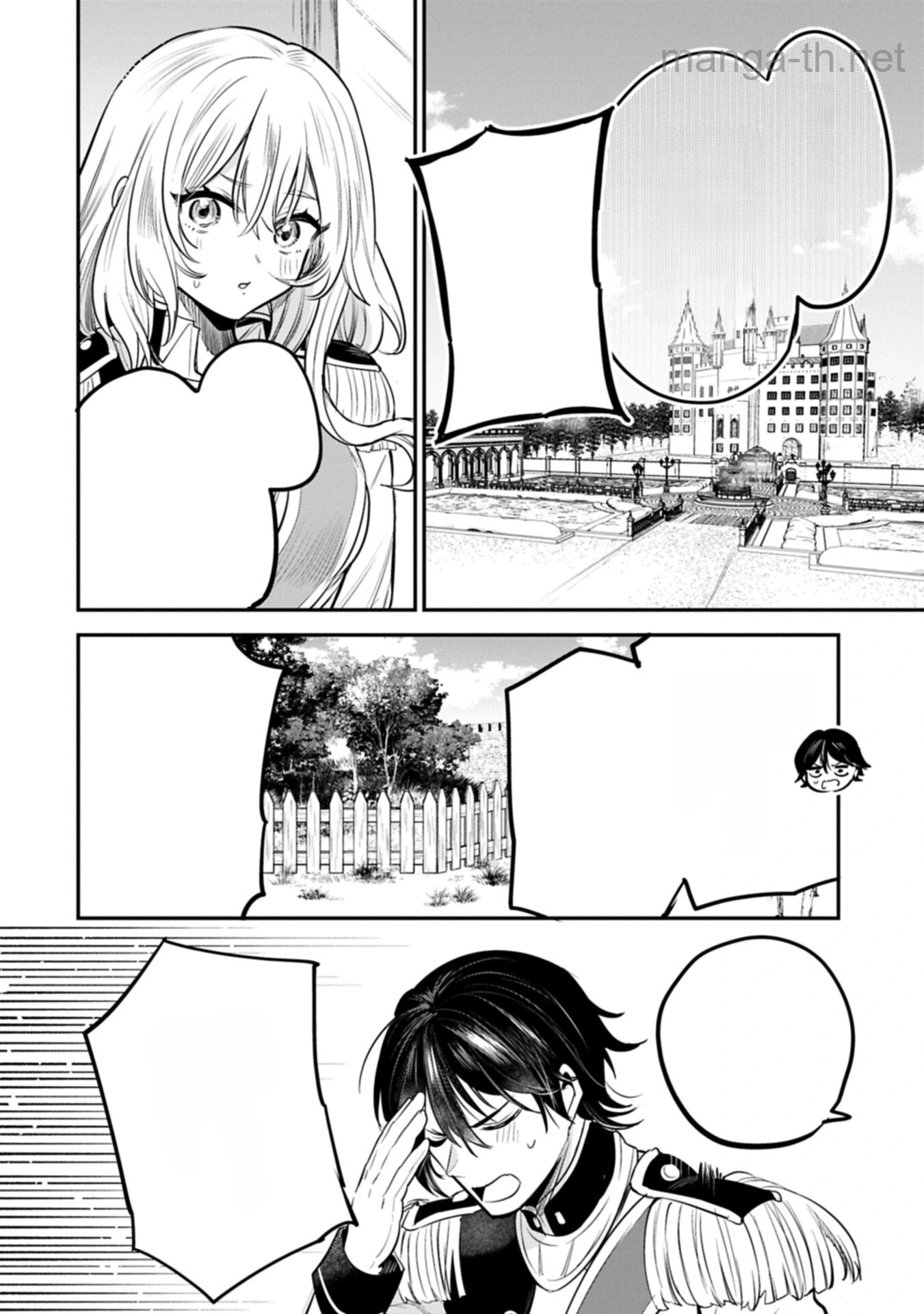 Tensei Shita Daiseijo wa, Seijo de Aru Koto wo Hitakakusu: A Tale of The Great Saint หน้า 4