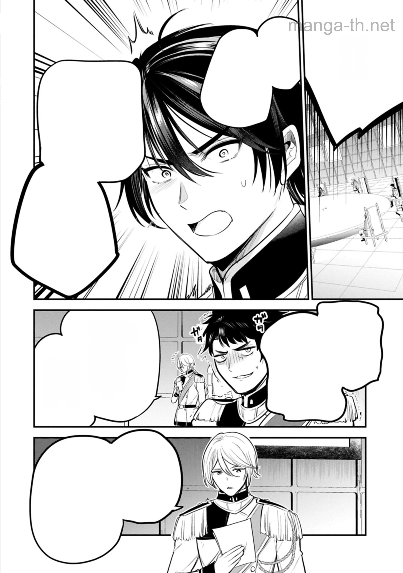 Tensei Shita Daiseijo wa, Seijo de Aru Koto wo Hitakakusu: A Tale of The Great Saint หน้า 6