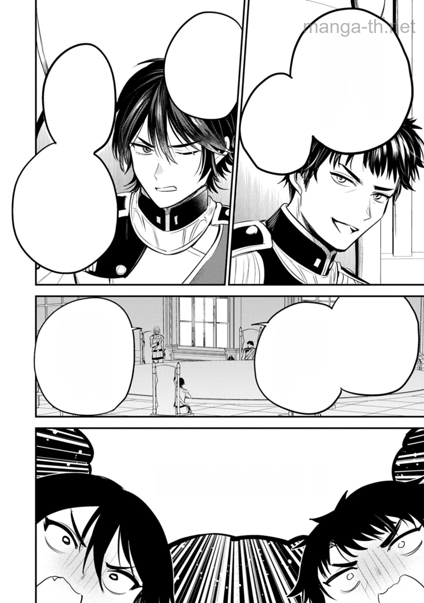 Tensei Shita Daiseijo wa, Seijo de Aru Koto wo Hitakakusu: A Tale of The Great Saint หน้า 8