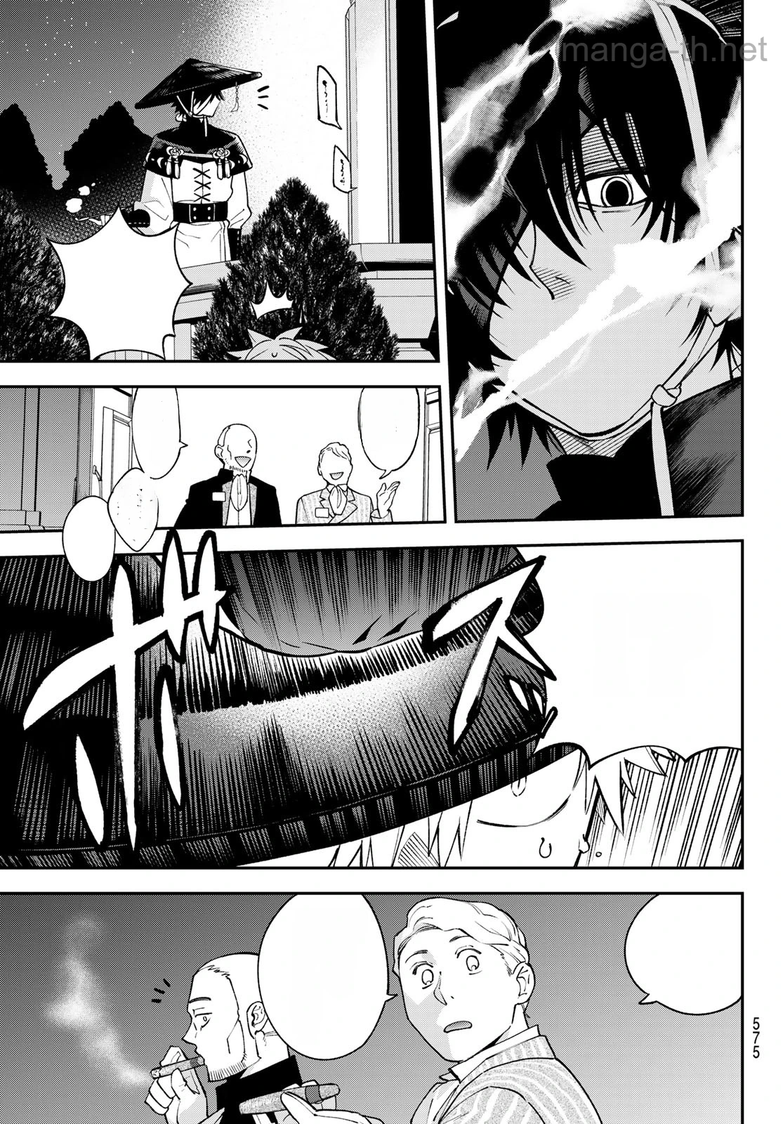 Sudachi no Maoujou หน้า 5