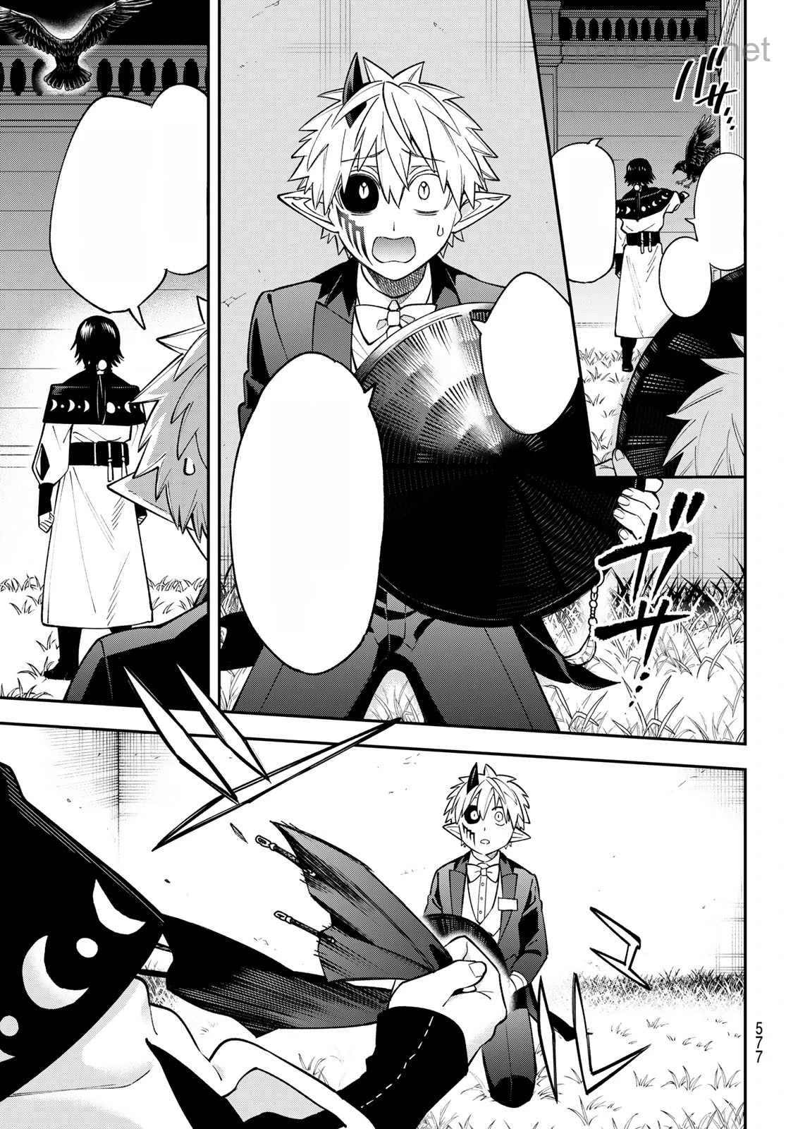 Sudachi no Maoujou หน้า 7