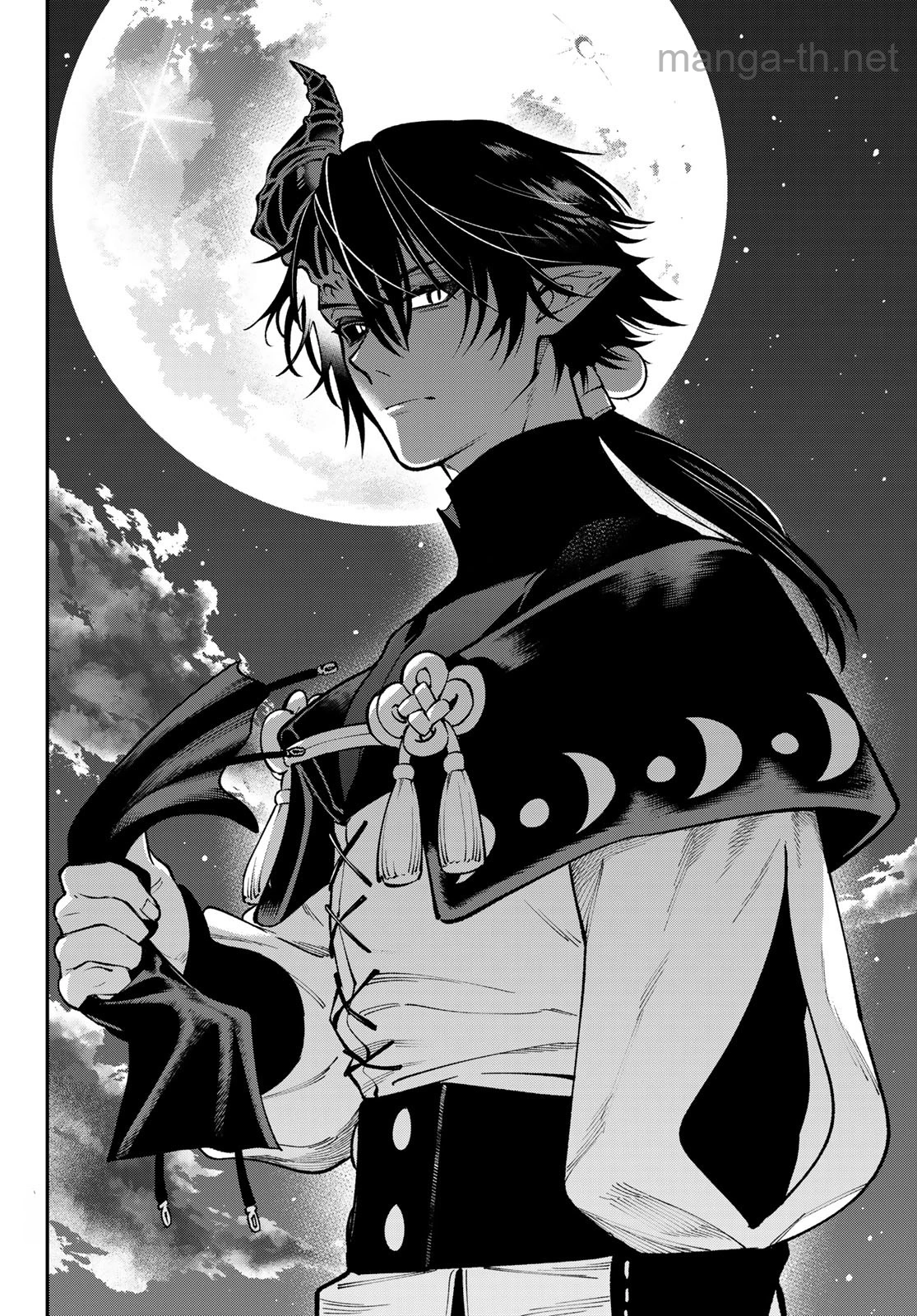 Sudachi no Maoujou หน้า 8