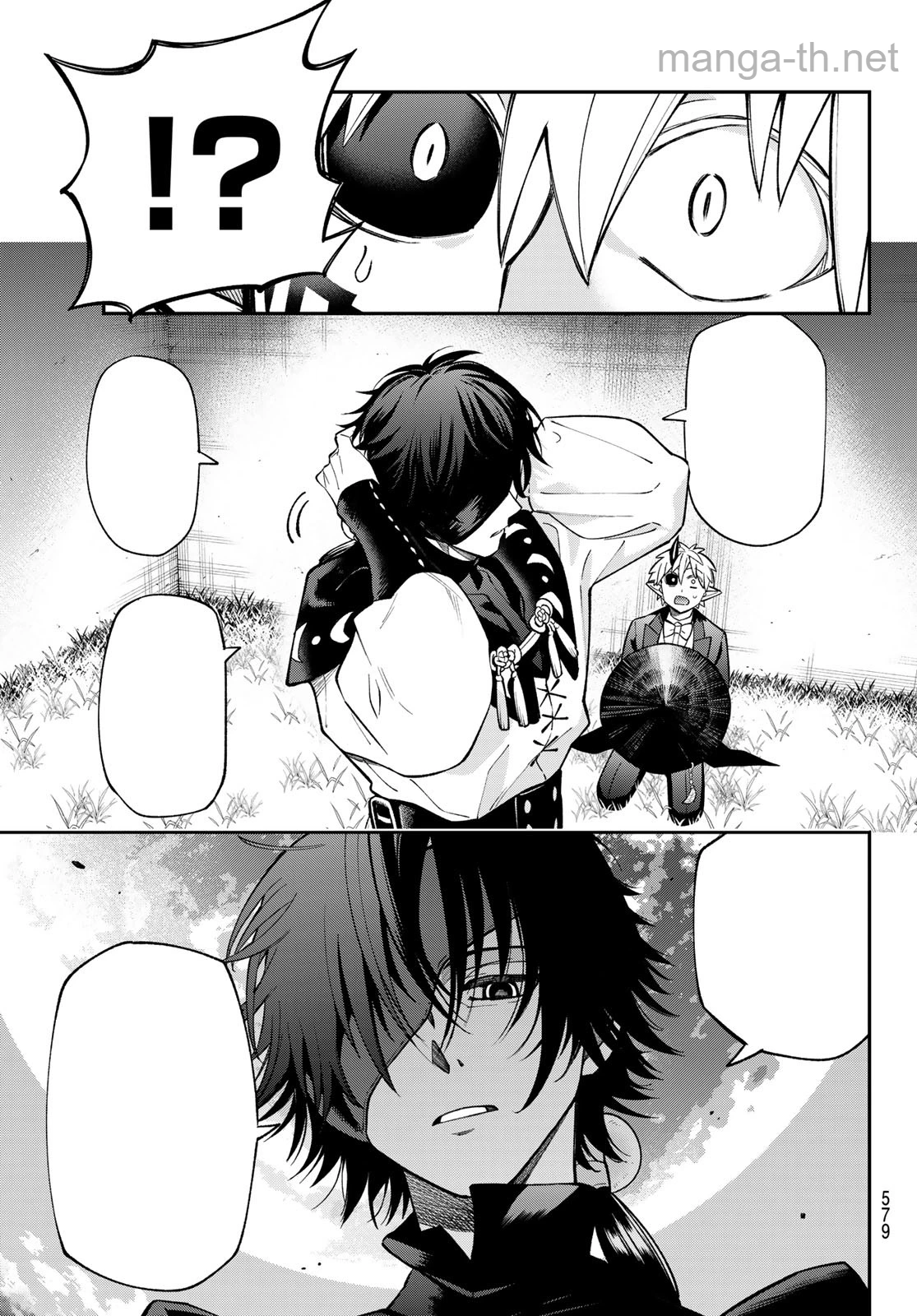Sudachi no Maoujou หน้า 9