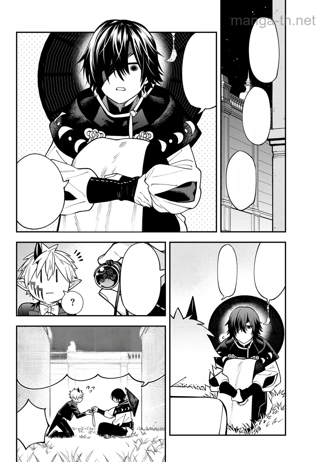 Sudachi no Maoujou หน้า 10