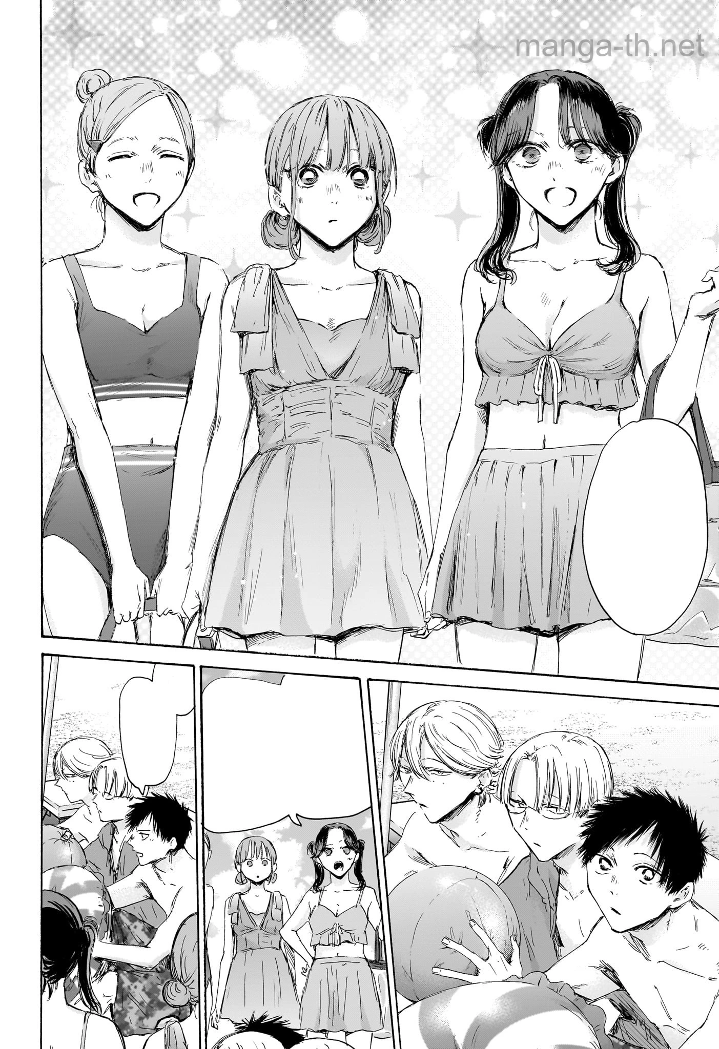 Ao no Hako หน้า 4