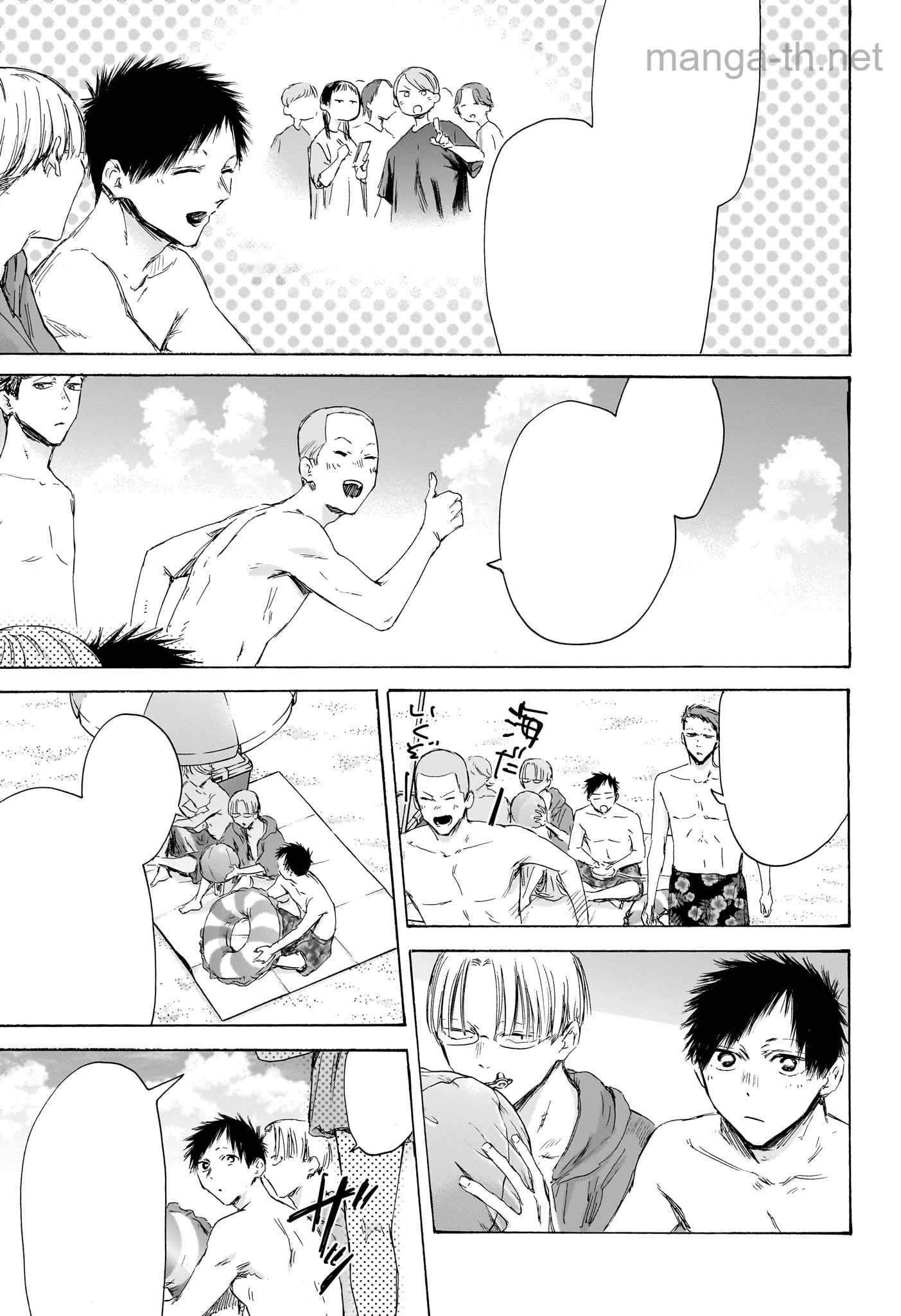 Ao no Hako หน้า 3