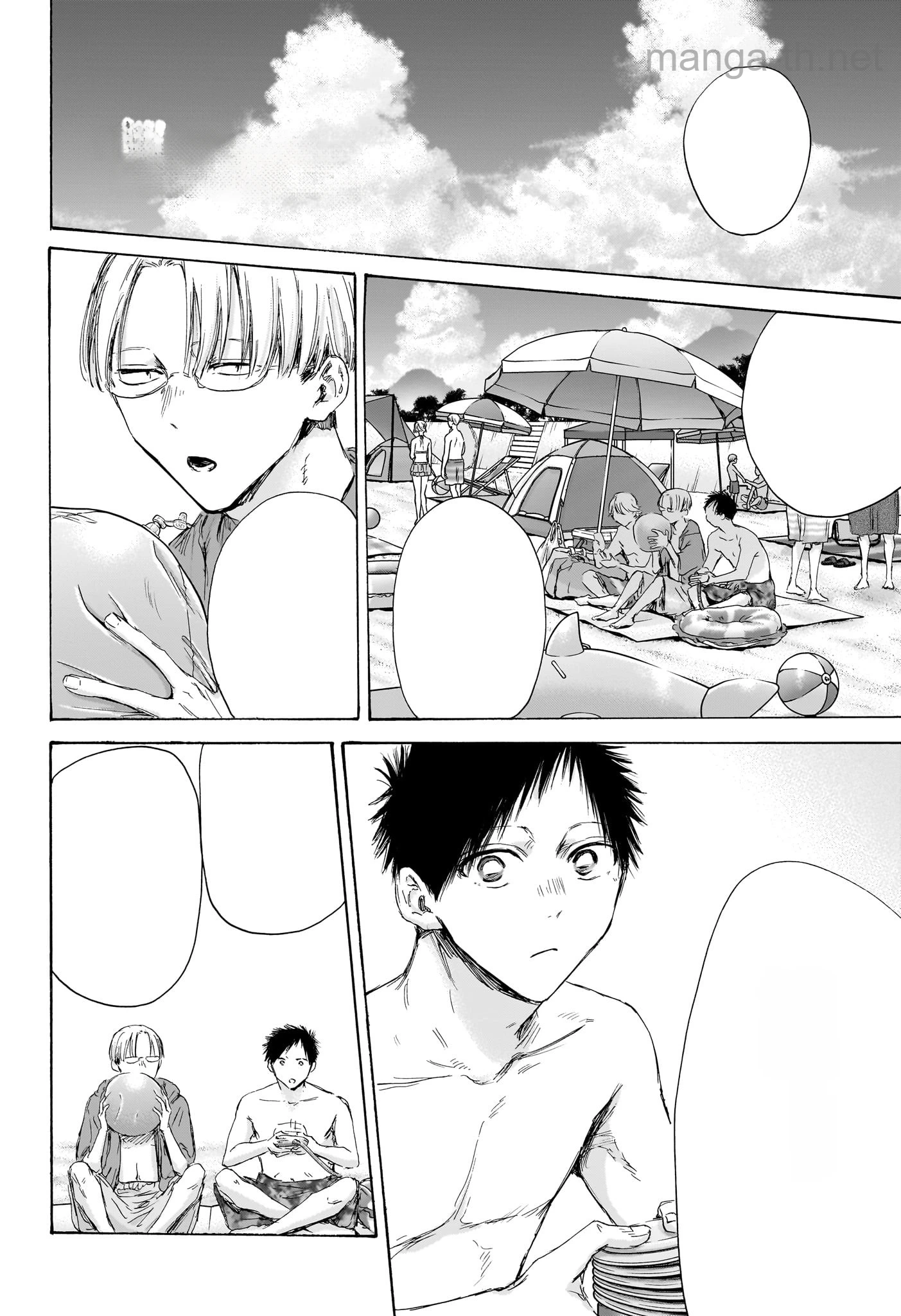 Ao no Hako หน้า 2