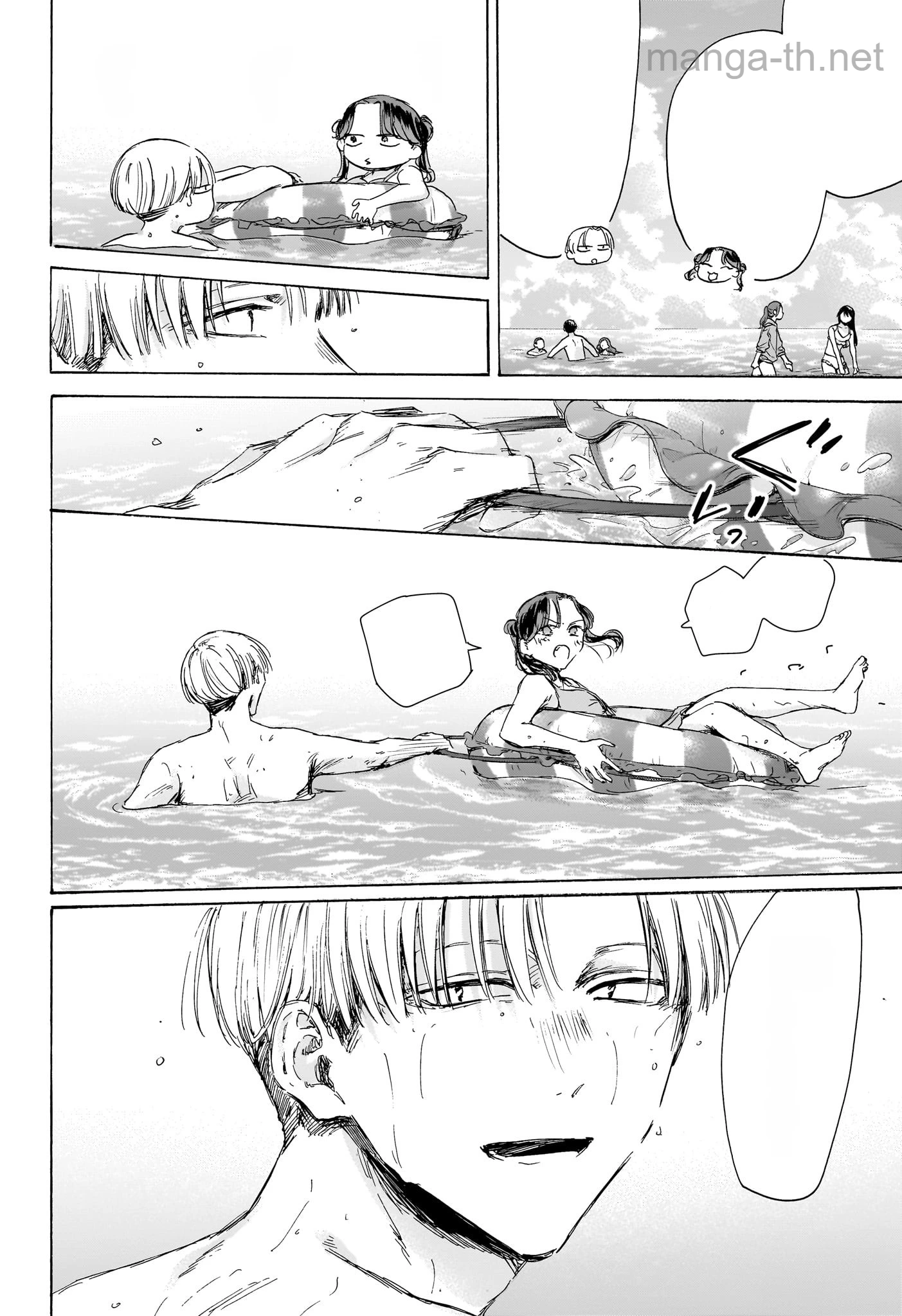 Ao no Hako หน้า 8