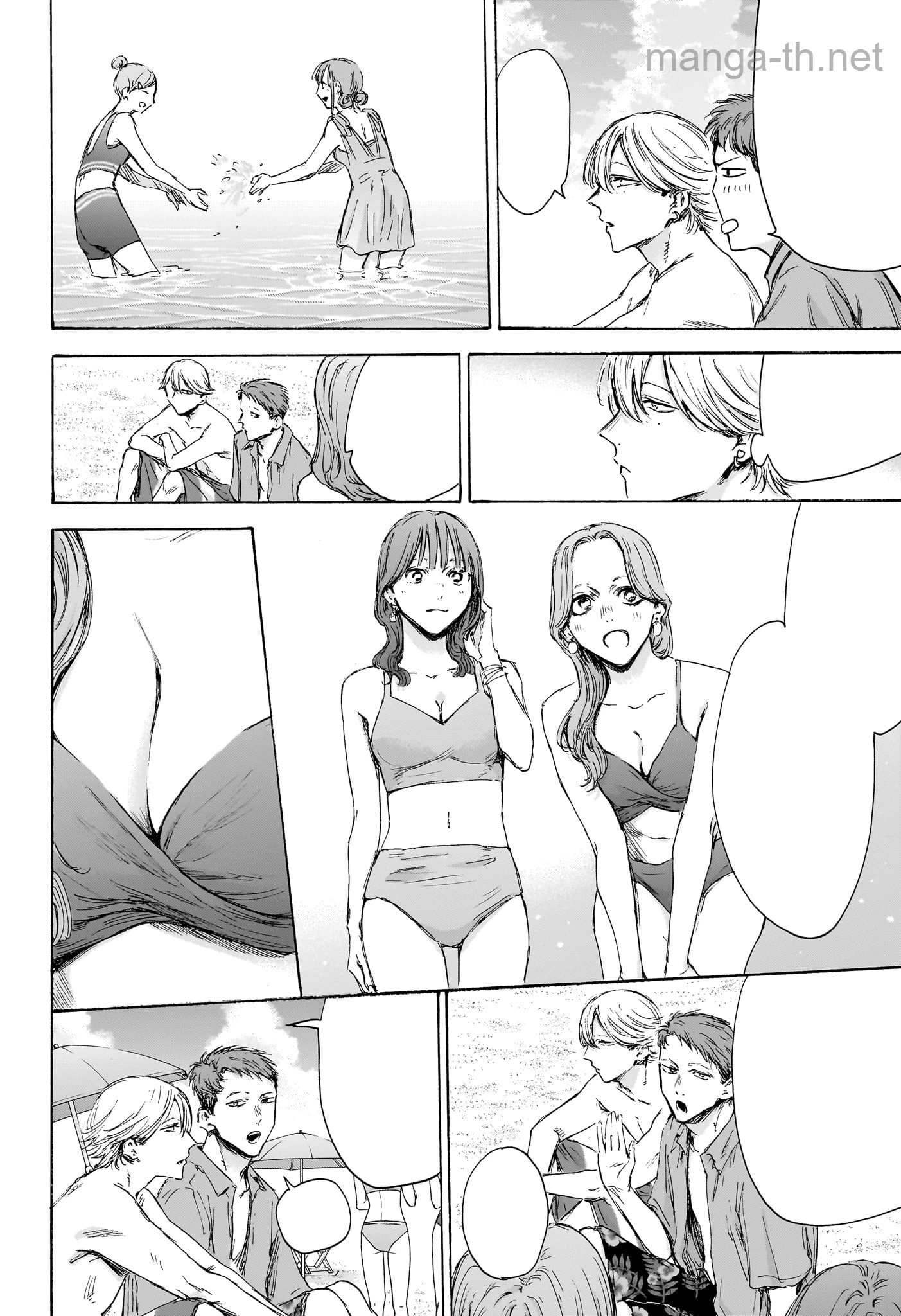 Ao no Hako หน้า 10