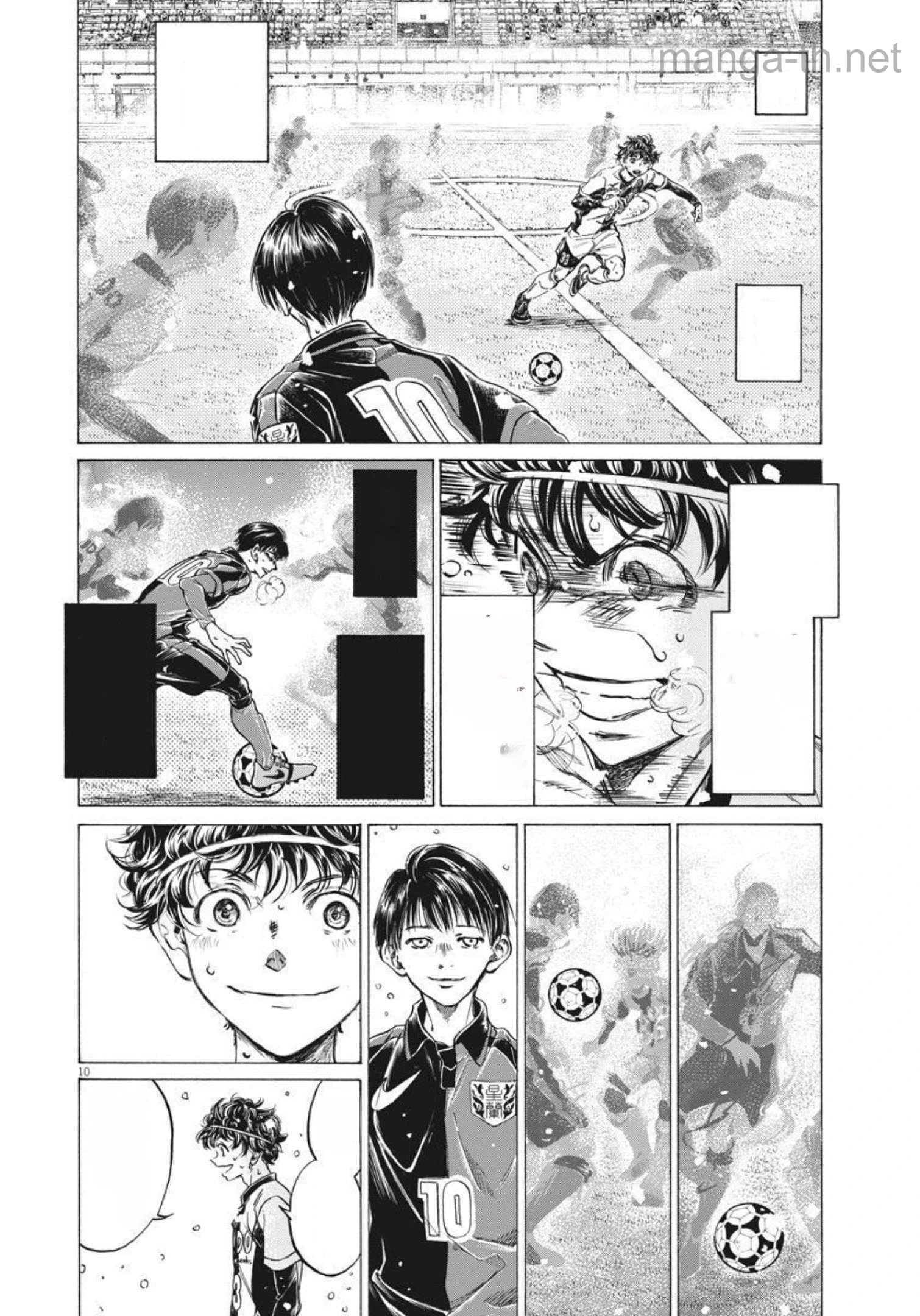 Ao Ashi หน้า 10