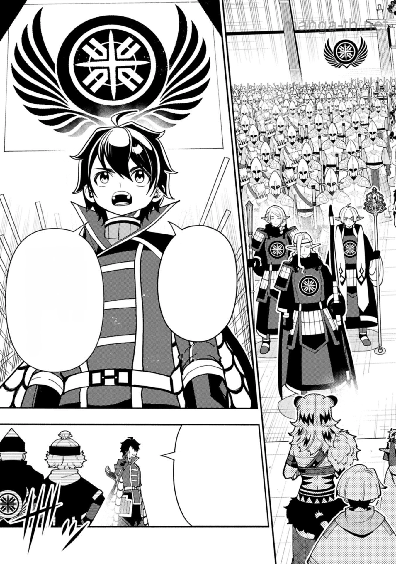 Hellmode – Yarikomi Suki no Gamer wa Haisettei no Isekai de Musou Suru หน้า 3