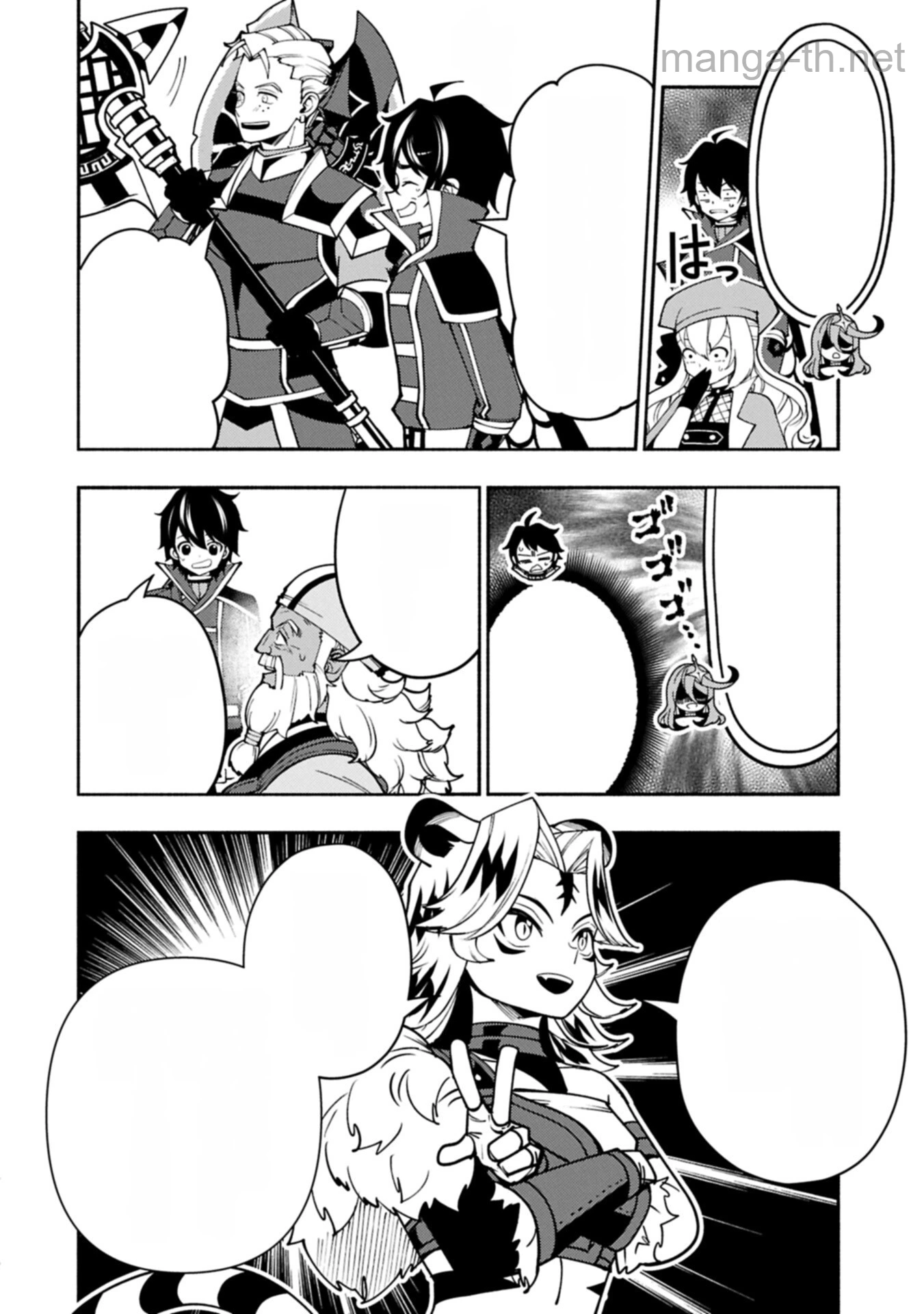 Hellmode – Yarikomi Suki no Gamer wa Haisettei no Isekai de Musou Suru หน้า 10