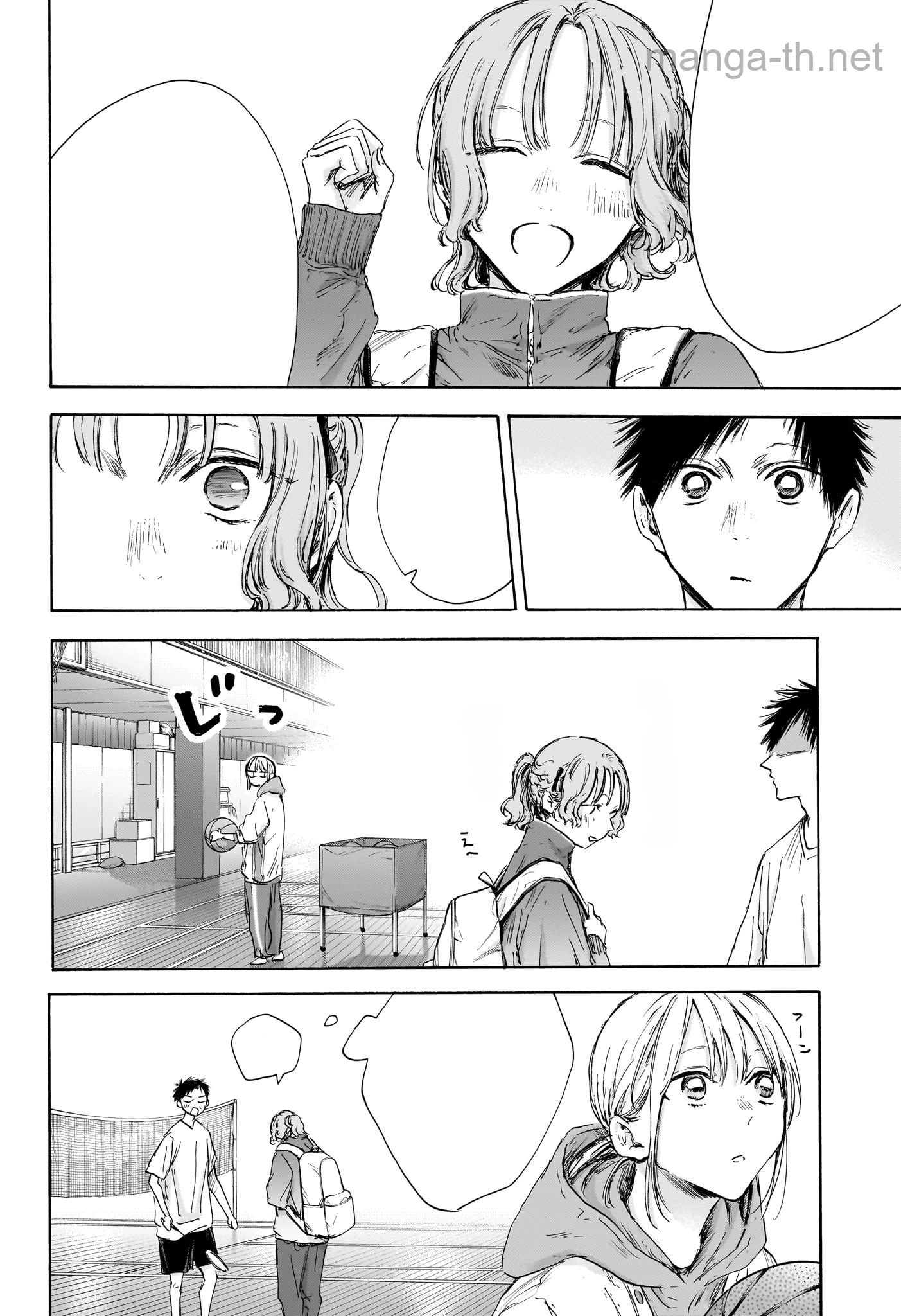 Ao no Hako หน้า 4